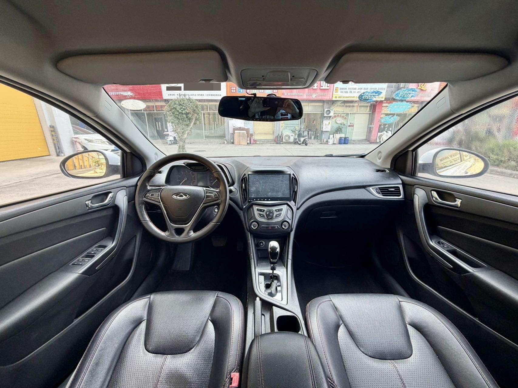 Chery 2016 Arrizo 5 1.5 CVT Lingchao Edition