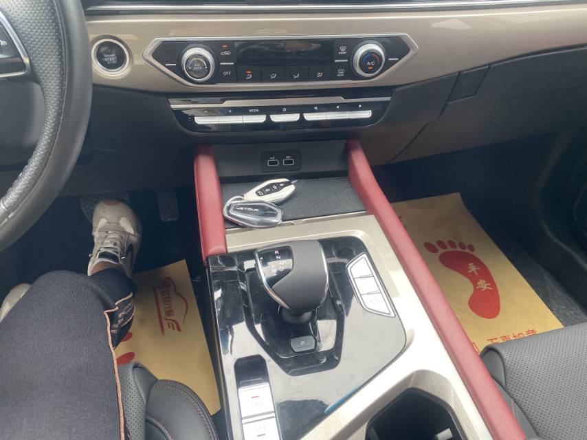 JETOUR 2023 X70 1.5T Beyond PRO 5-Seater