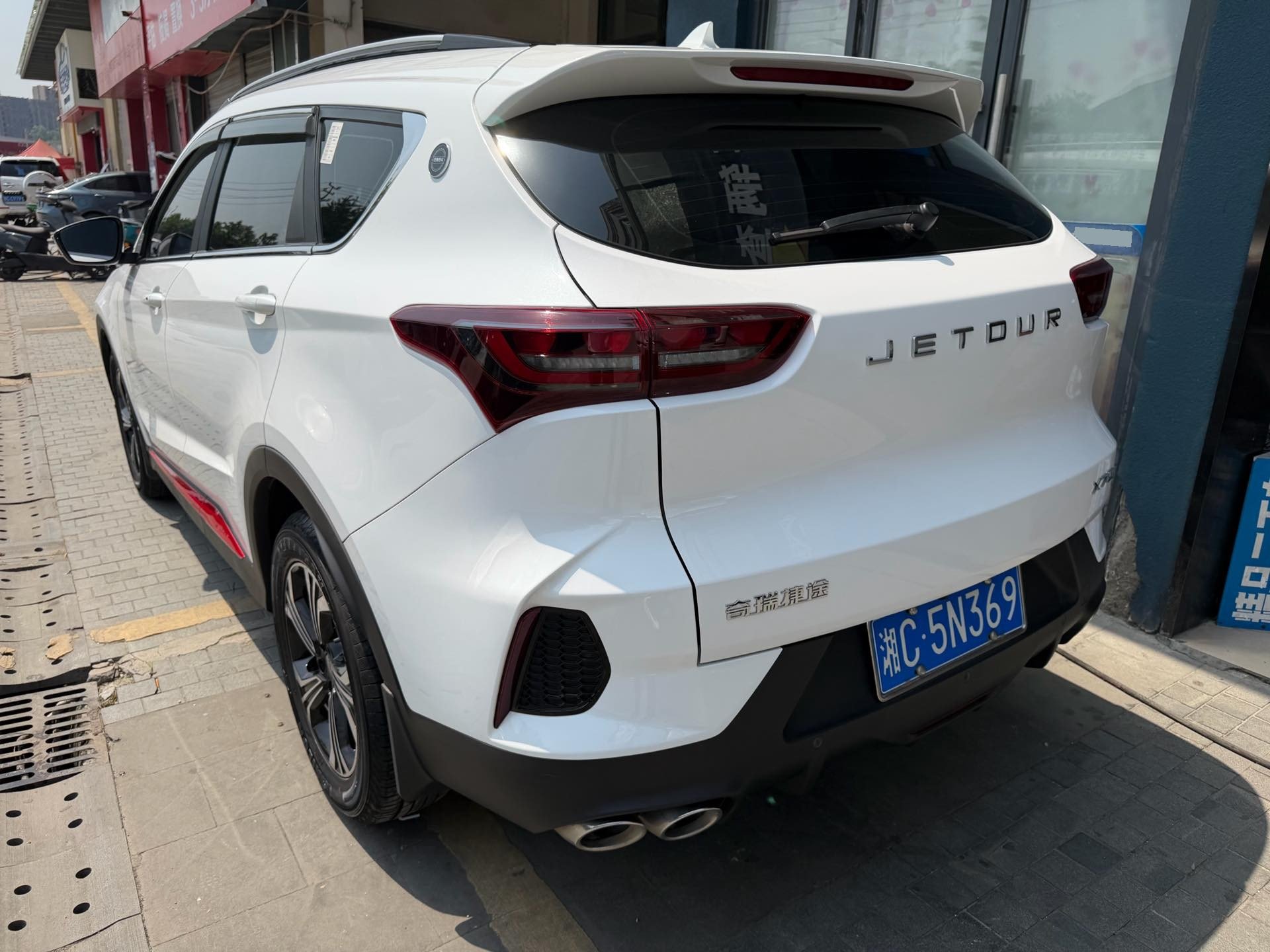 JETOUR 2023 X70 1.5T Beyond PRO 5-Seater