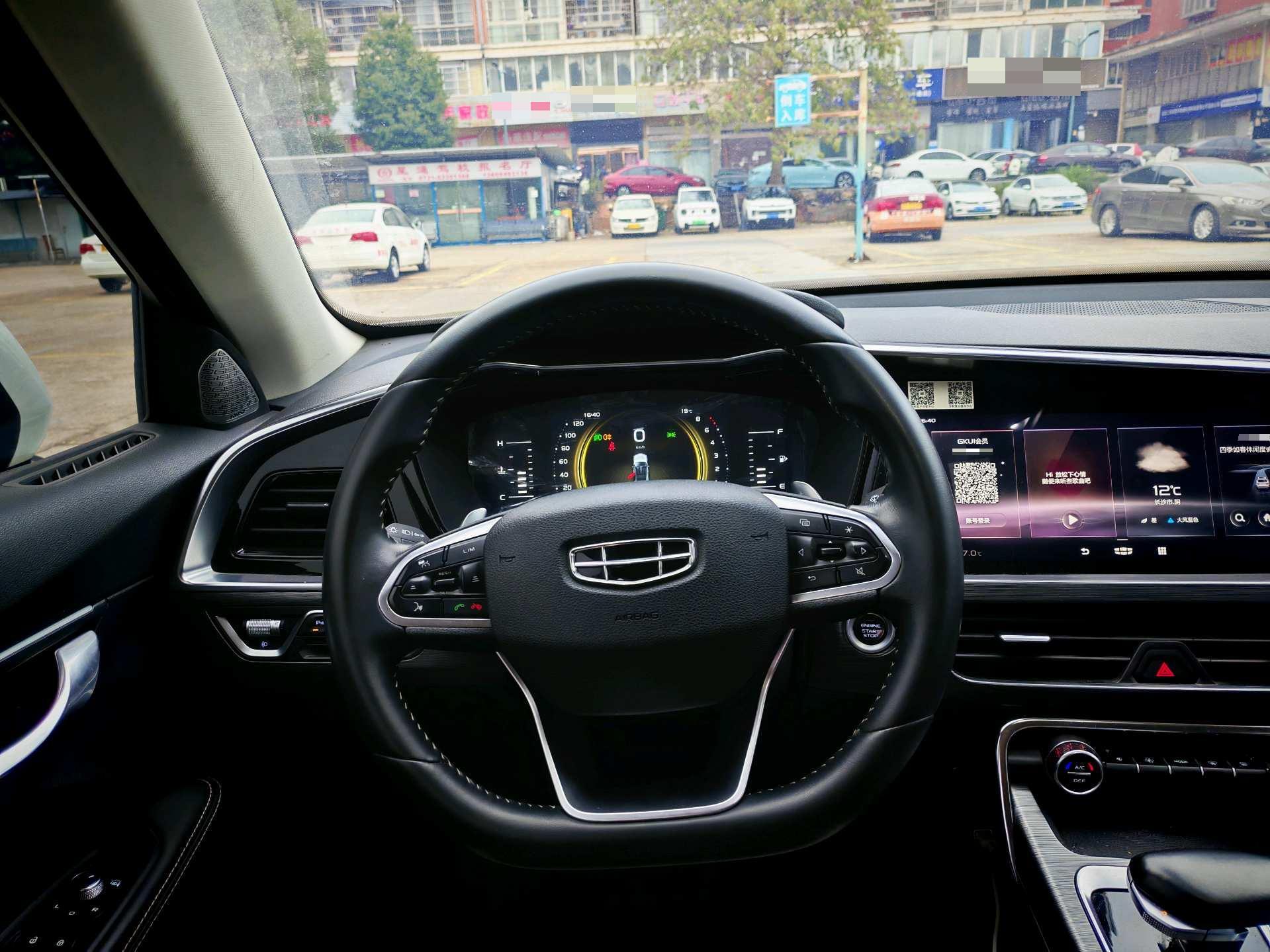 Geely 2020 Xingyue 2.0T 350T High-Energy Edition Yaoxing
