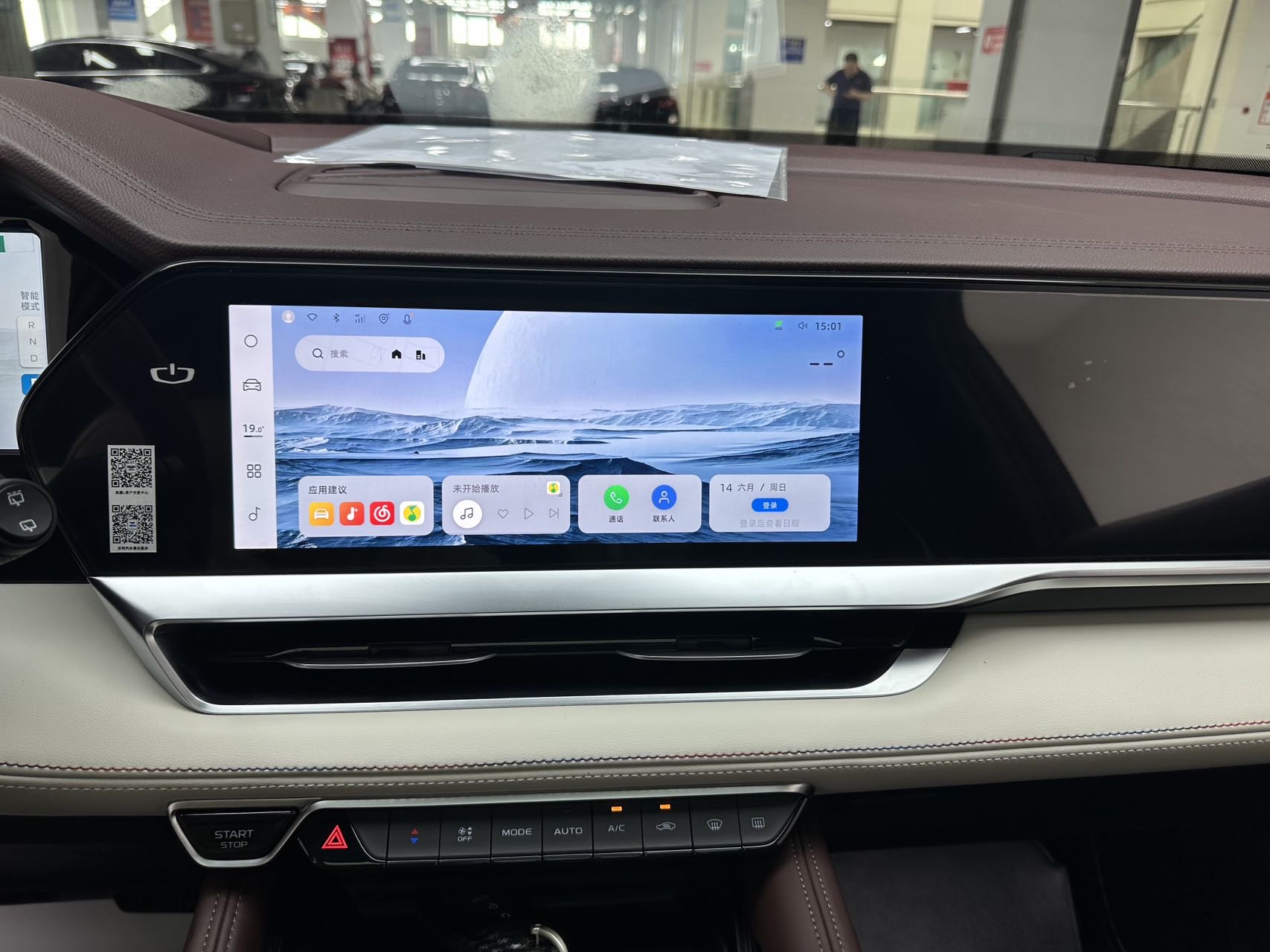 Geely 2021 Xingyue L 2.0TD High Power AWD Flagship