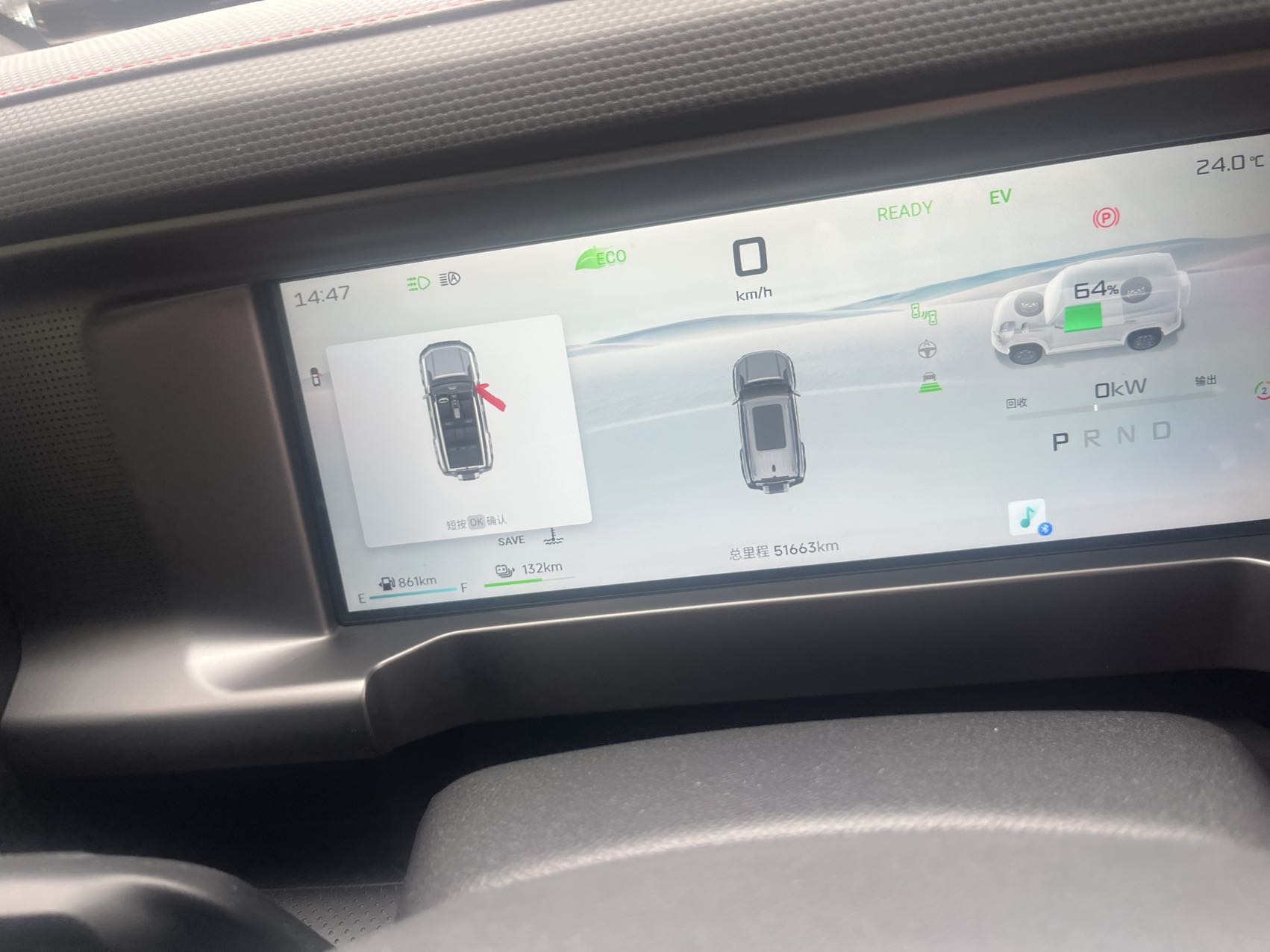JETOUR 2024 Shanhai T2 C-DM 1.5T 208KM Shanye Edition