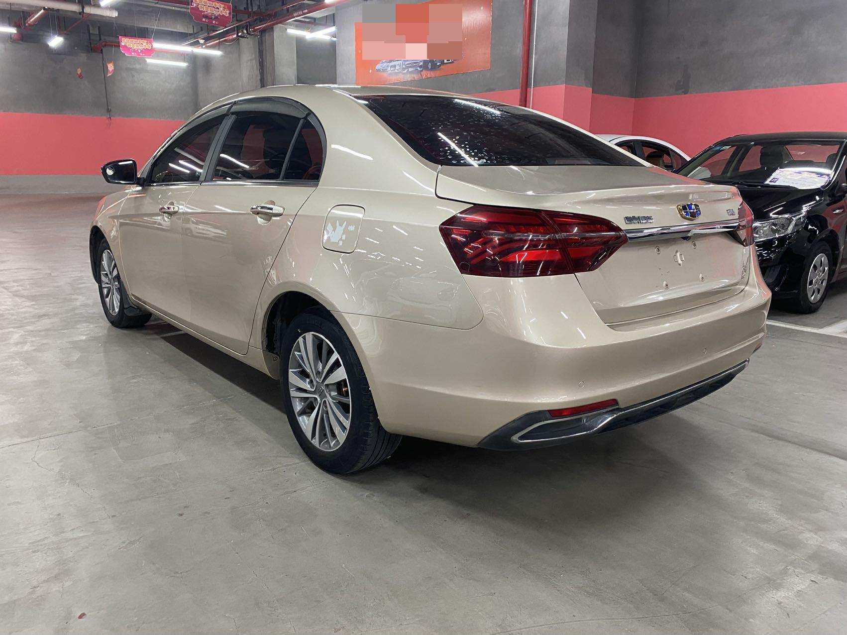 Geely 2018 Emgrand Sedan 1.5 Upward Internet Edition