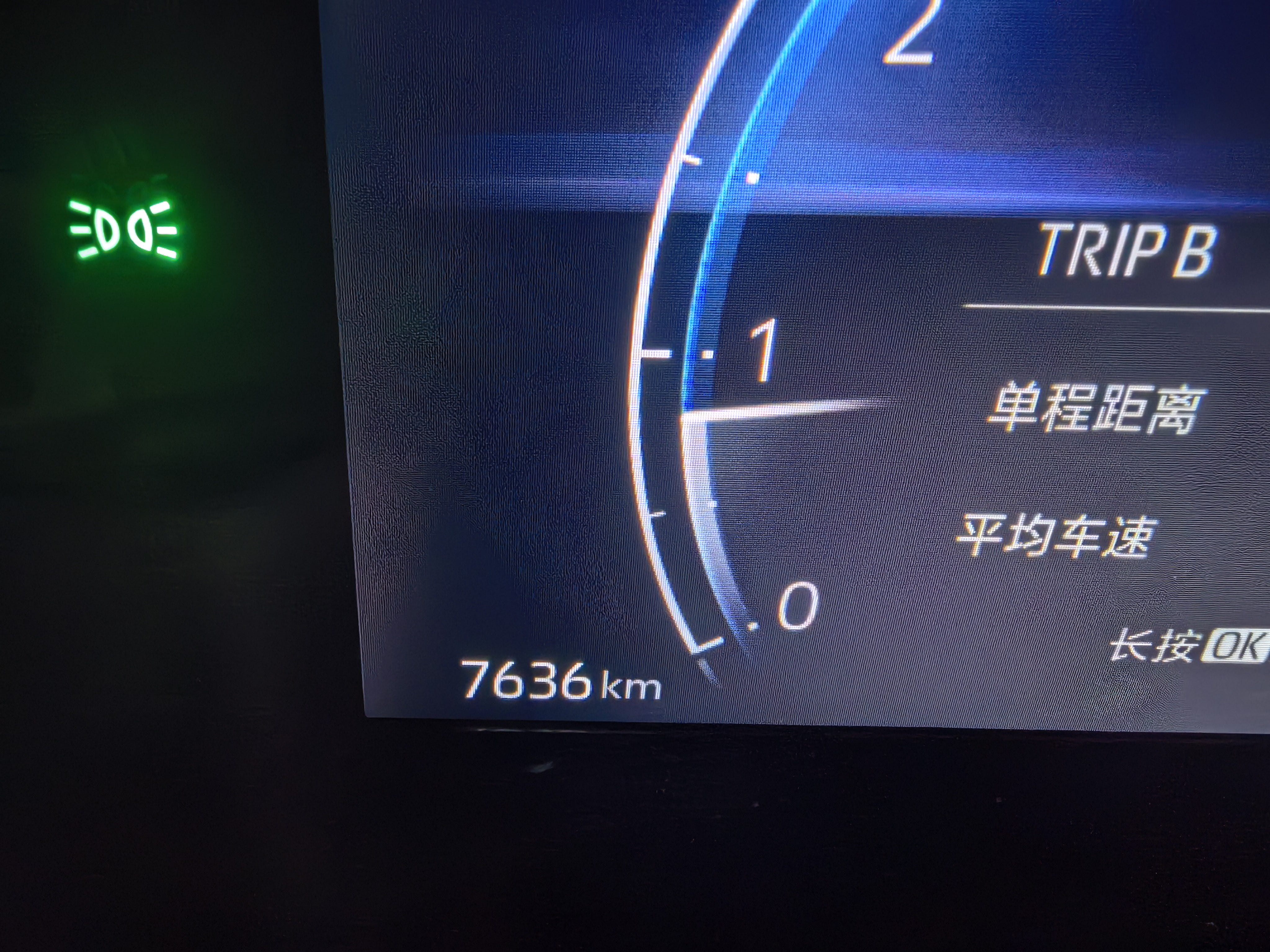 Toyota 2024 Corolla Cross 2.0 CVT Pioneer Edition