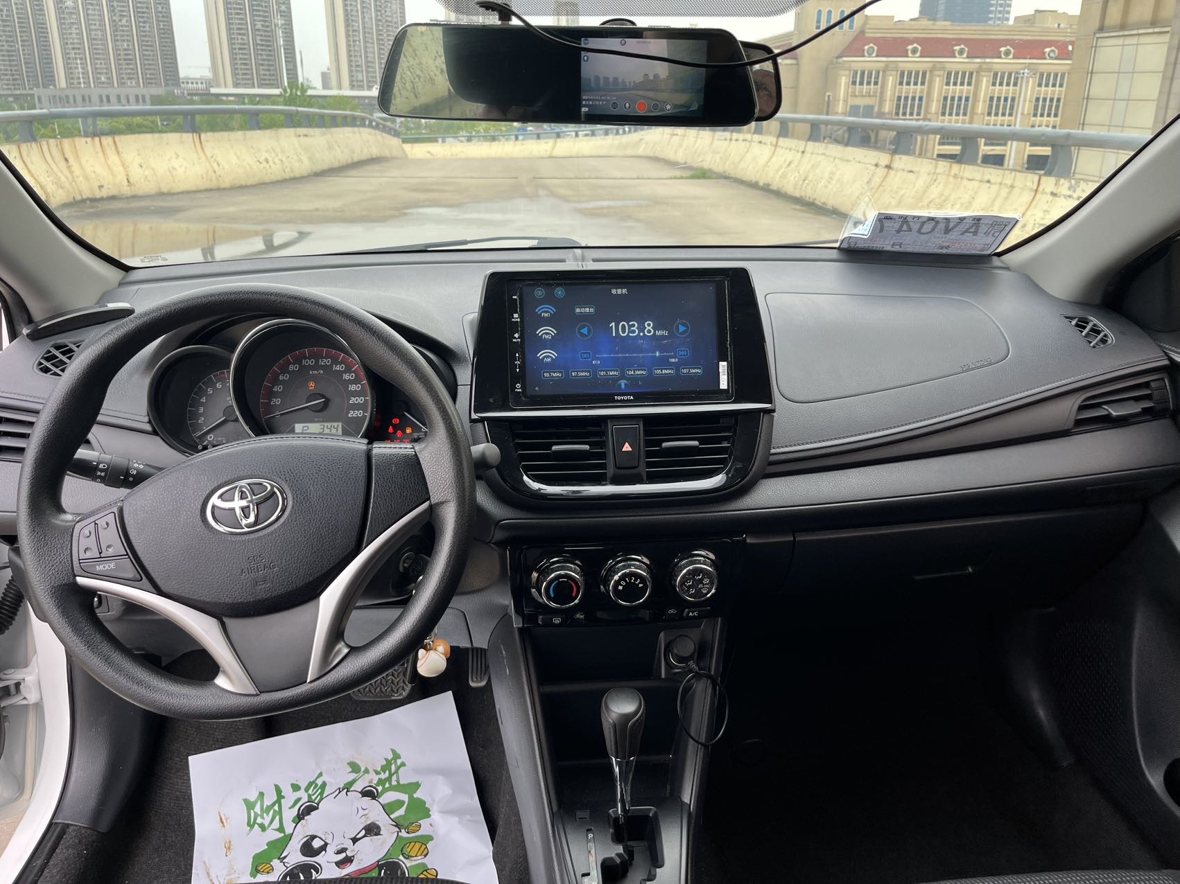 Toyota 2021 Vios 1.5 CVT Smart Edition