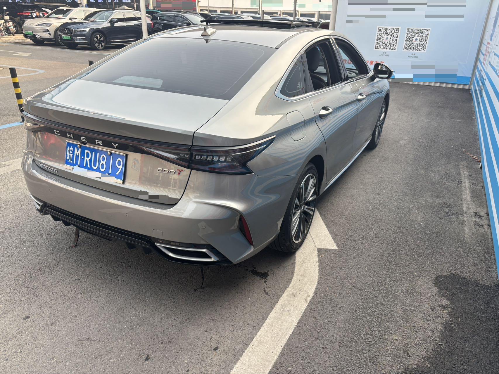 奇瑞 2022款 艾瑞泽8 1.6T 逸