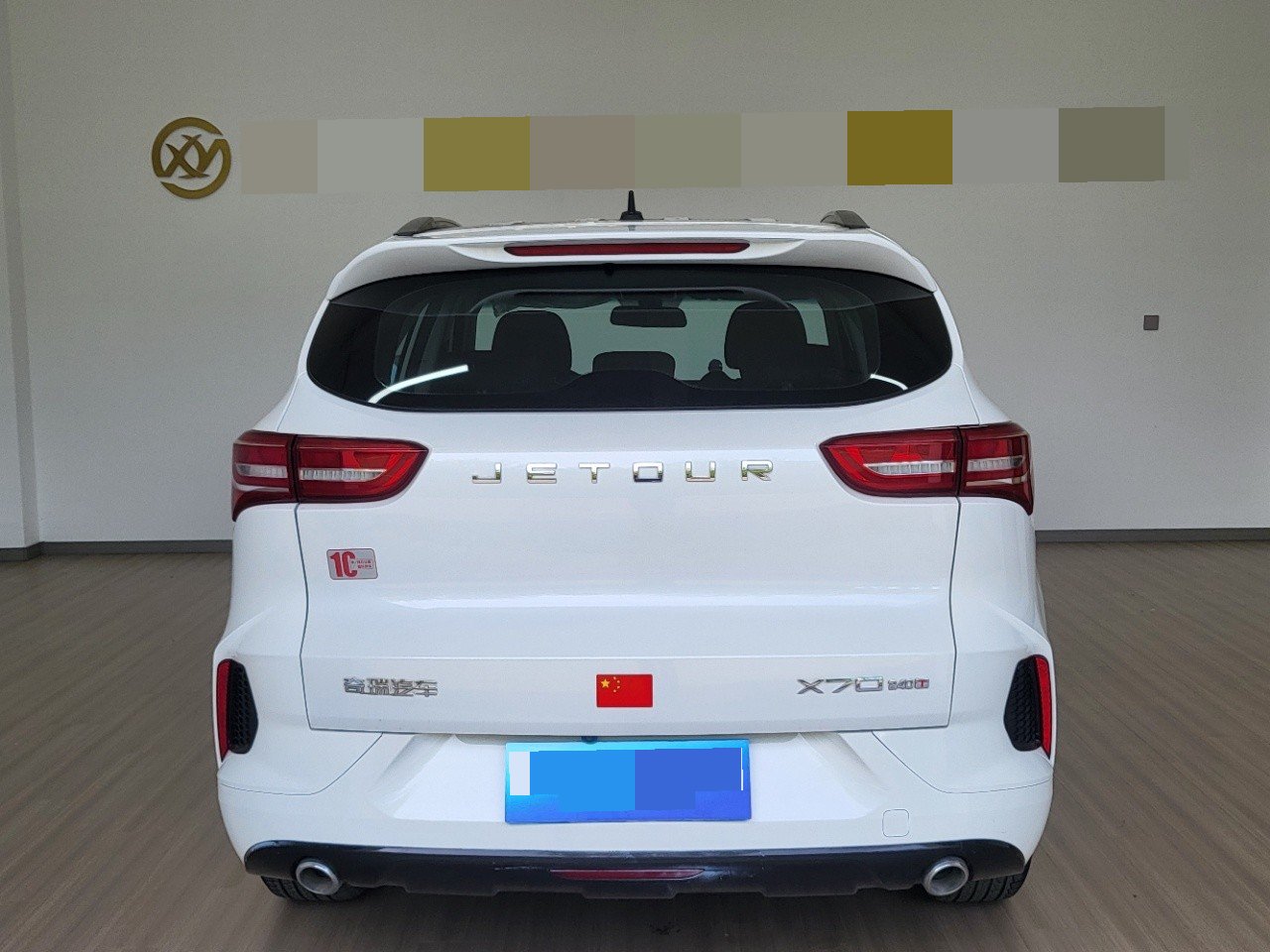 JETOUR X70 2021 Manual Special Supply II Edition