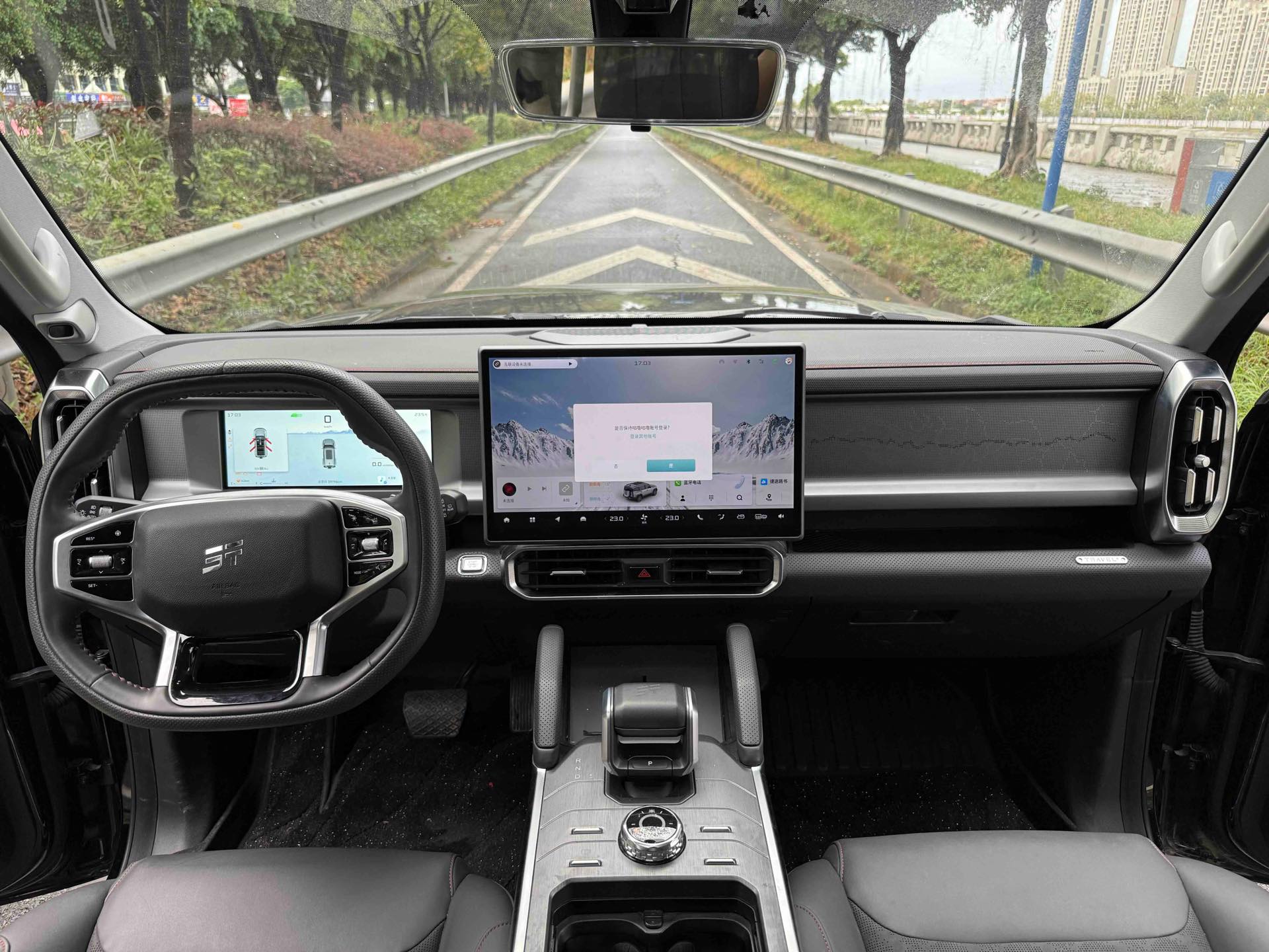 JETOUR 2023 Traveler 1.5T 2WD Discovery