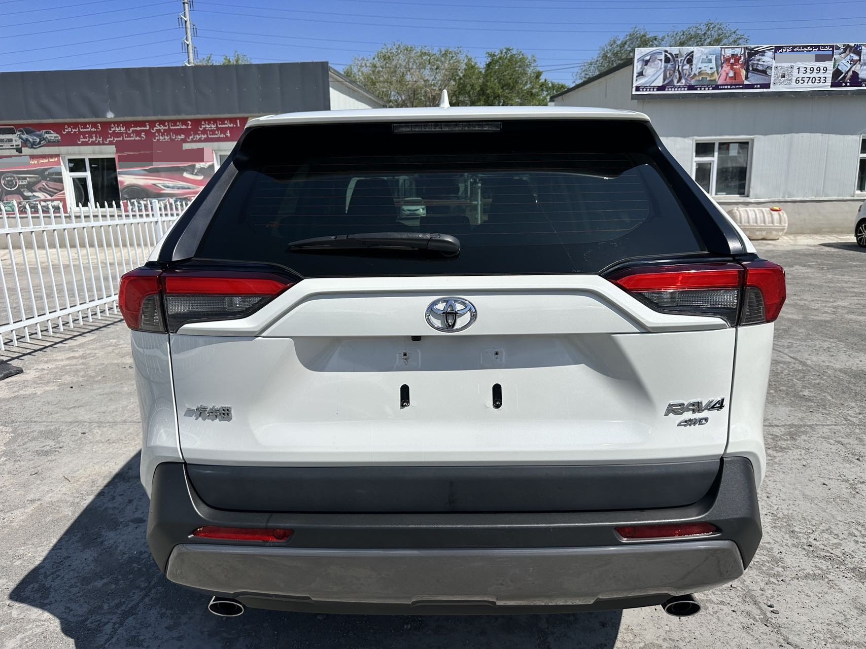 Toyota 2020 RAV4 2.0 CVT 4WD Fashion Edition