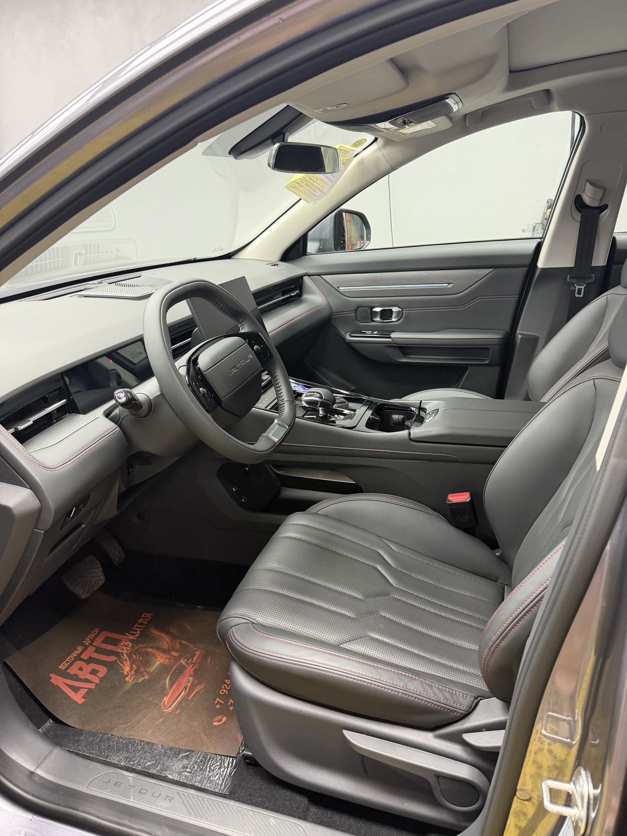 JETOUR 2025 Dasheng 1.5T Luxury Edition