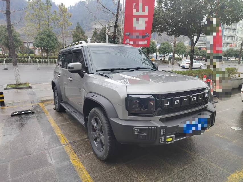 捷途 2023款 旅行者 1.5T 两驱发现PRO