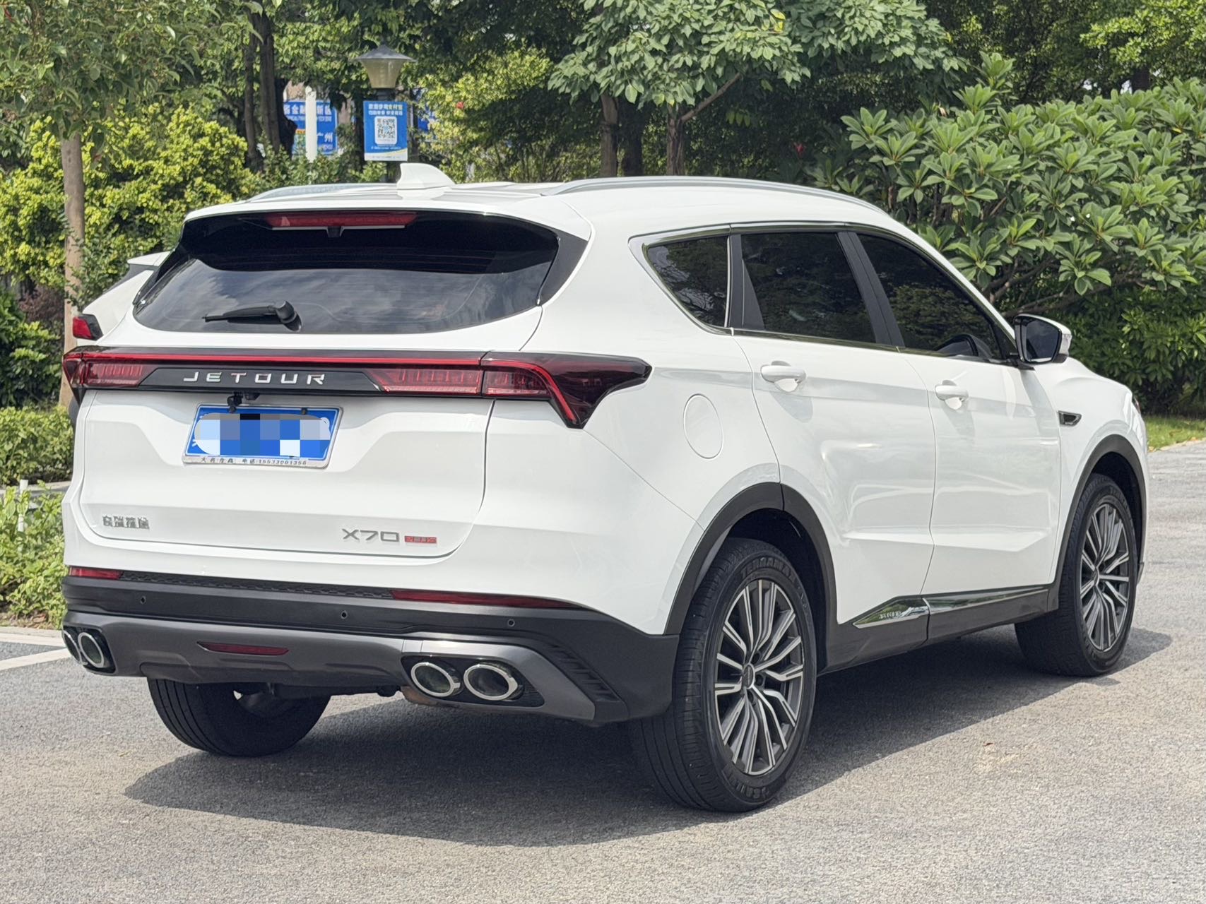 捷途 2023款 X70 PLUS 1.5T 勇者PLUS5座
