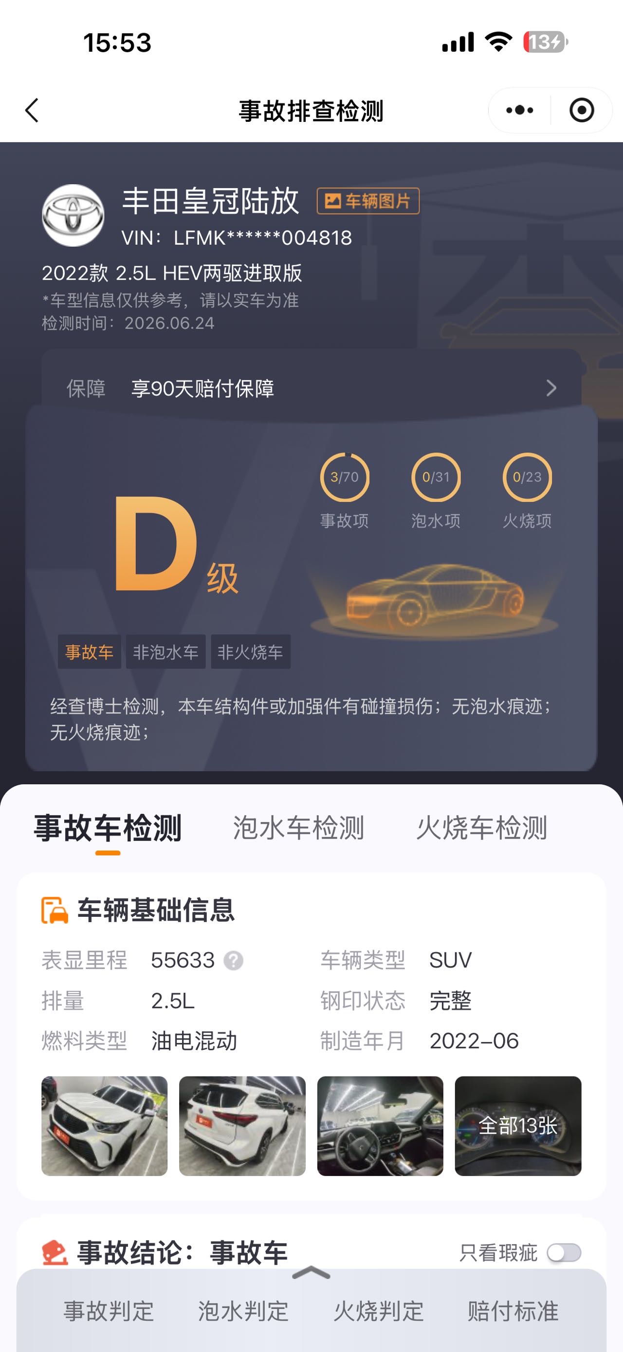 Toyota 2021 Crown Kluger 2.5 CVT 2WD Entry Edition