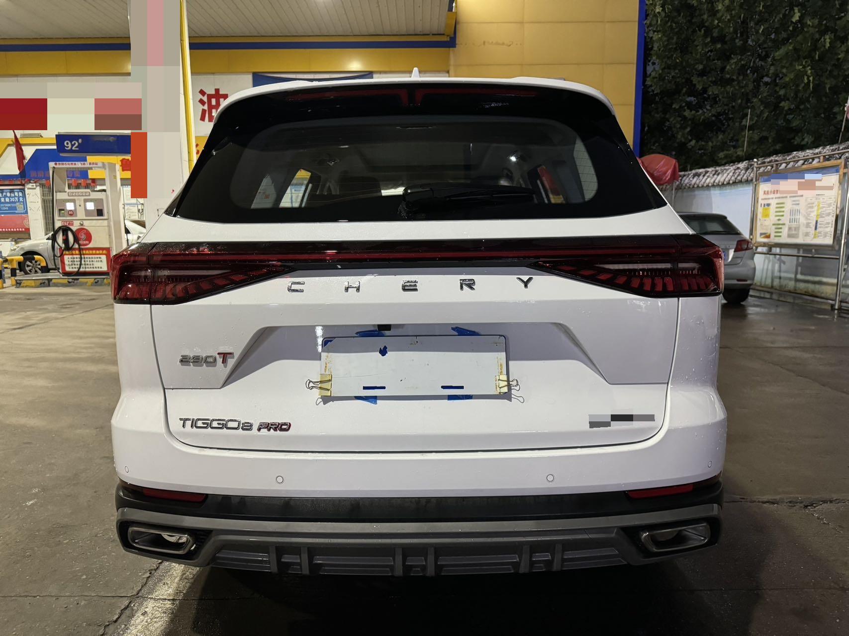 奇瑞 2025款 瑞虎8 PRO 1.6T 290T 两驱豪华版