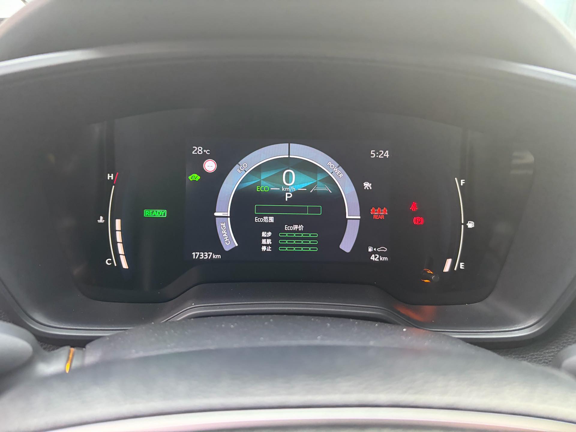 Toyota 2025 Corolla Hybrid 1.8 CVT Smart Hybrid Pioneer Edition