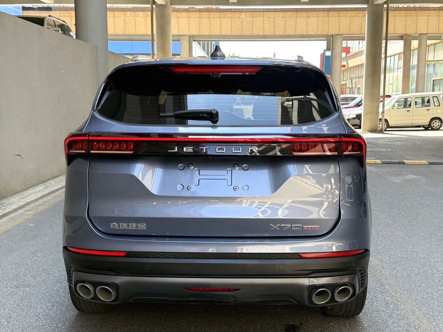 JETOUR 2022 X70 PLUS 1.5T CVT Mountain 7-Seater