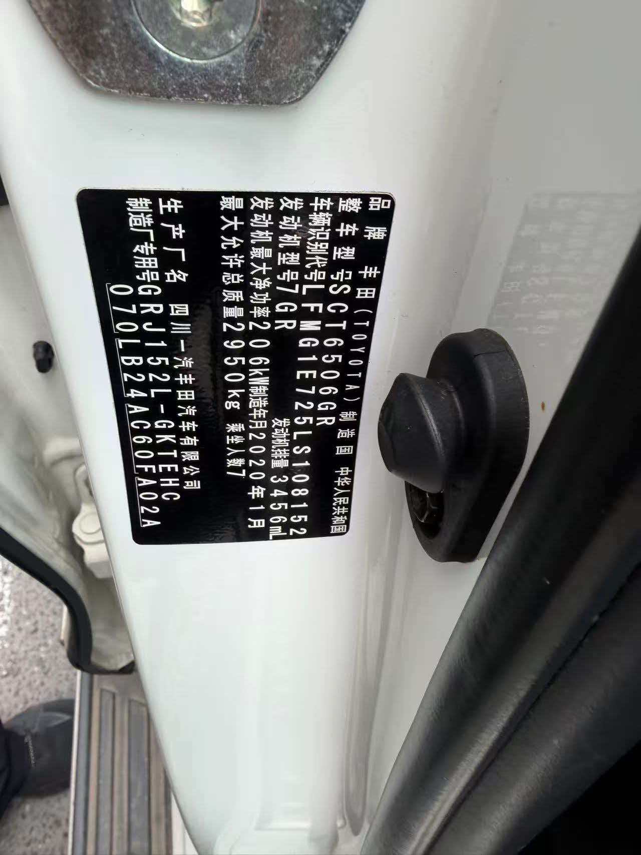Toyota 2019 Prado 3.5 TX-L Premium (Rear-Mounted Spare Tire)