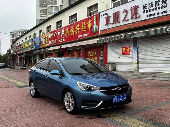 Chery 2017 Arrizo 5 SPORT 1.5T CVT Premium