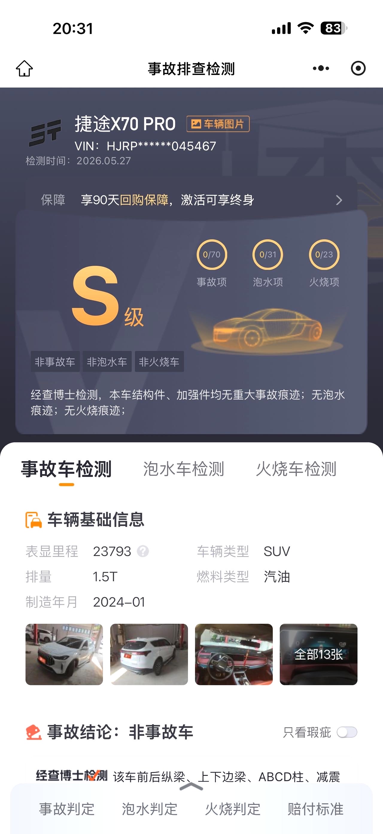 JETOUR 2023 X70 PLUS 1.5T Yongzhe PLUS 5-Seater