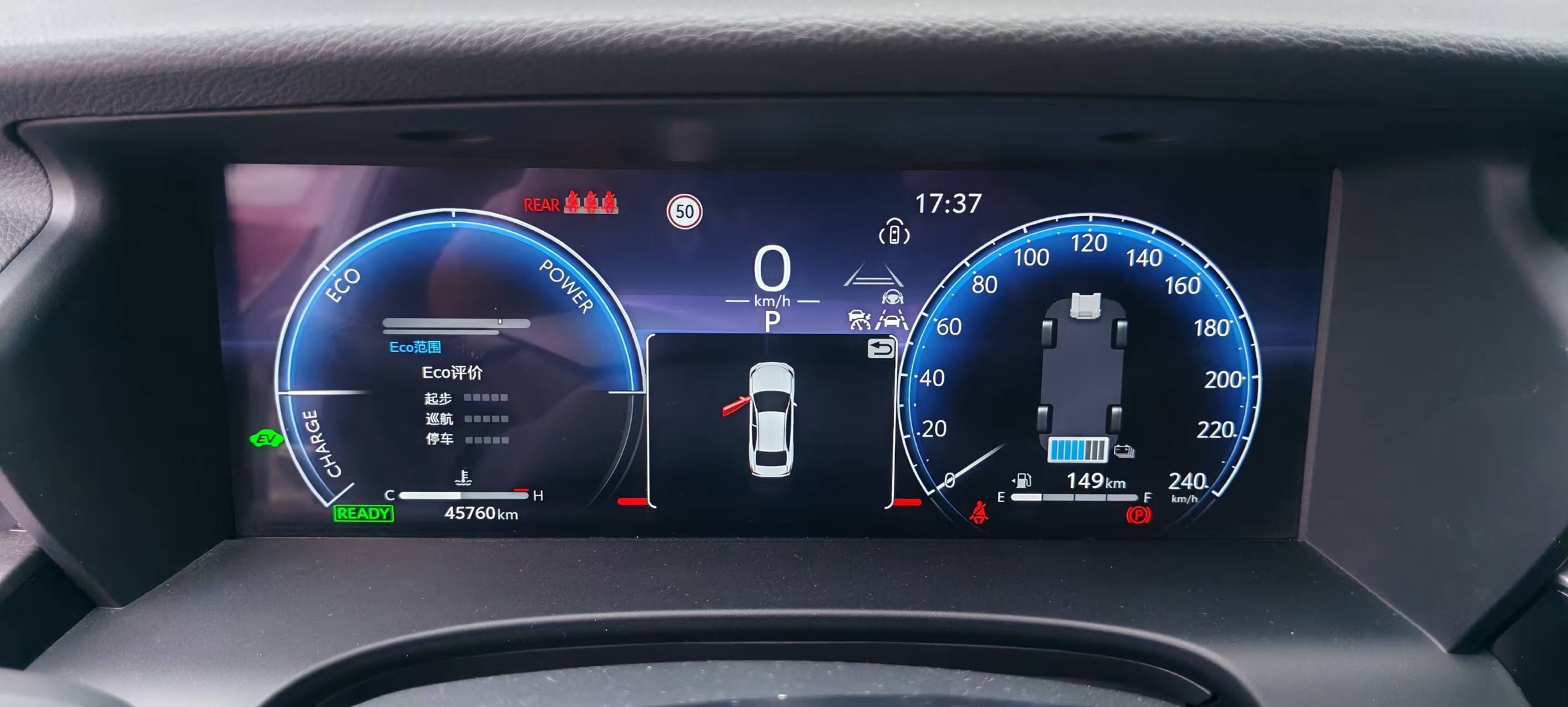 Toyota 2024 Camry Hybrid 2.0HG CVT Premium Edition