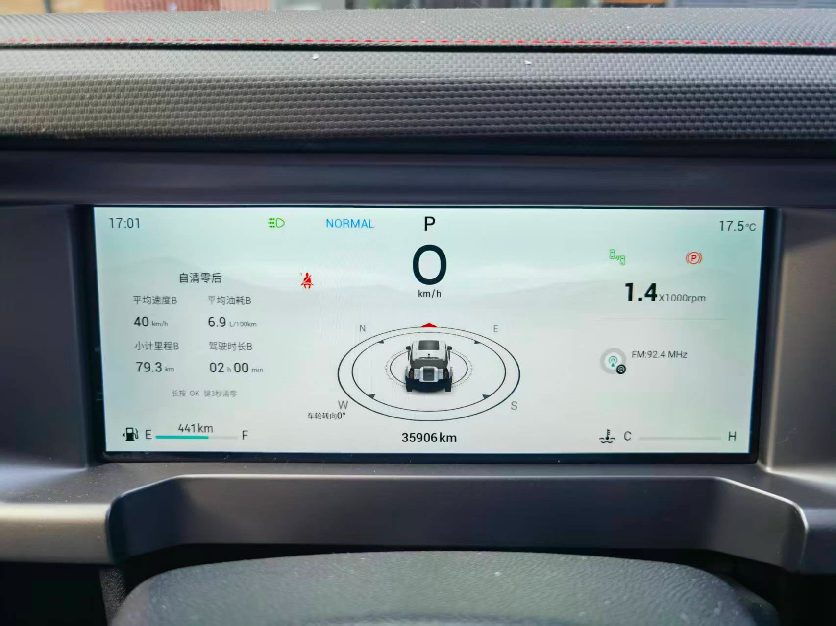 捷途 2023款 旅行者 1.5T 两驱发现PRO