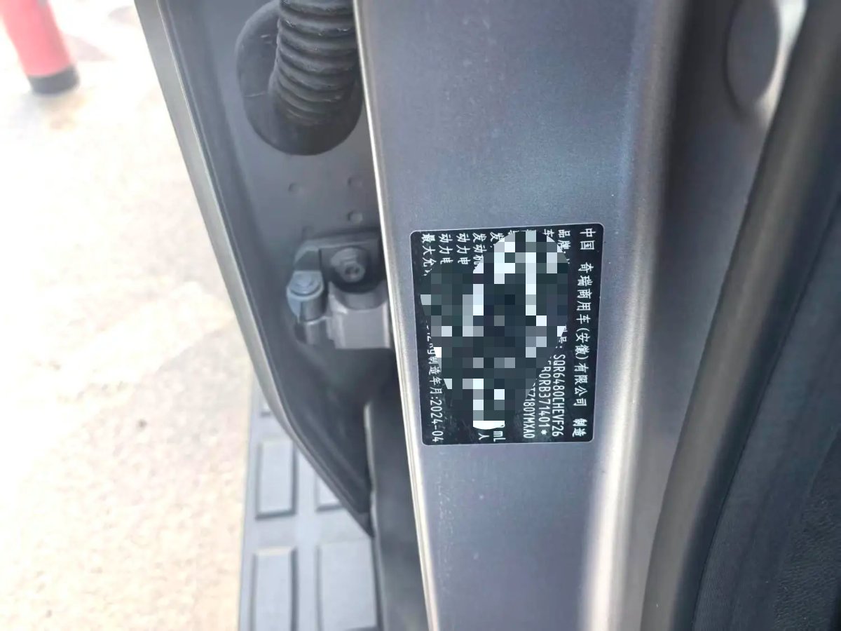 JETOUR 2024 Shanhai T2 C-DM 1.5T 208KM Shanye Edition