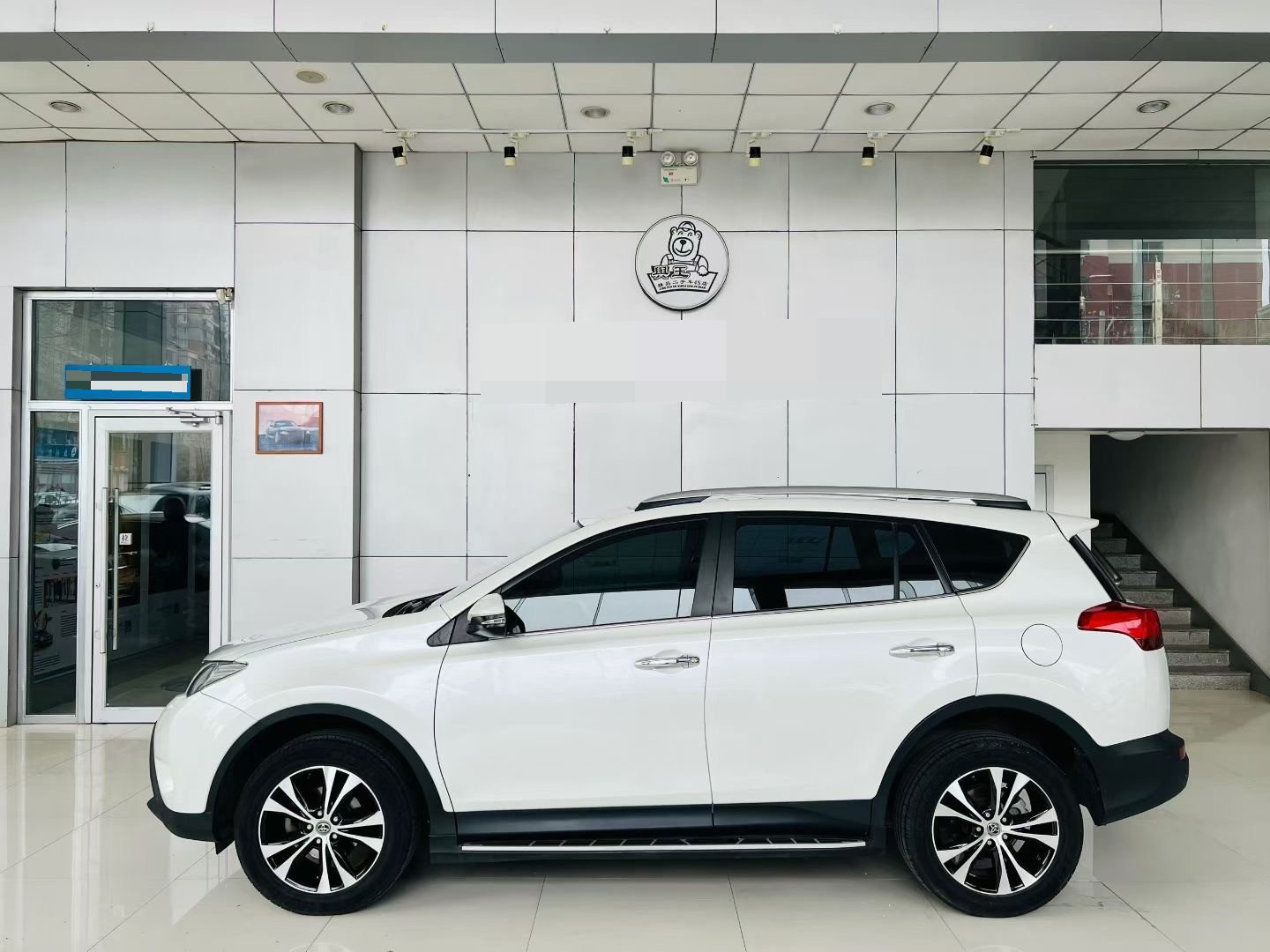 Toyota 2016 RAV4 2.5 4WD Elite