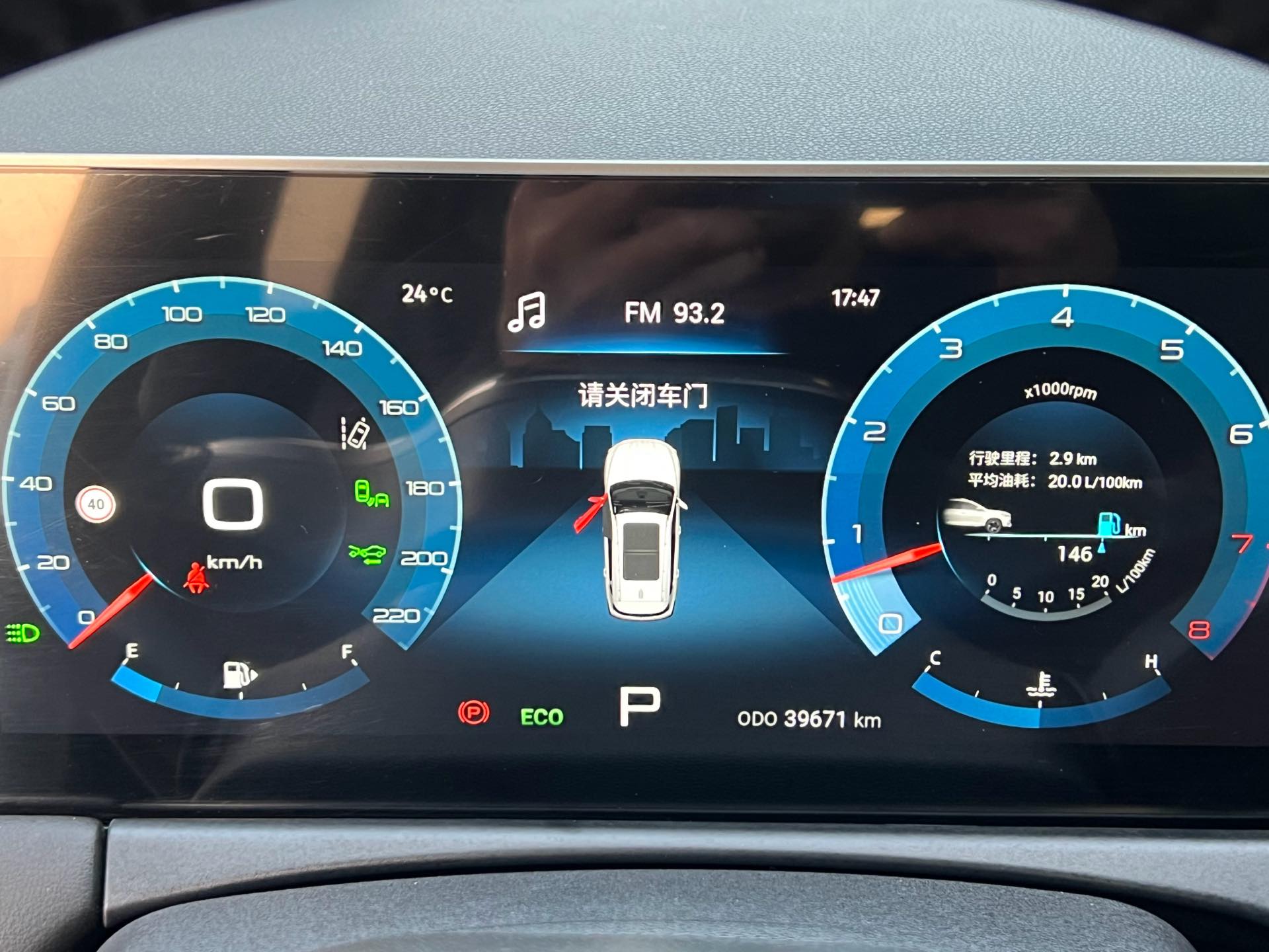 JETOUR 2021 X70 PLUS 1.6T Di 5-Seater