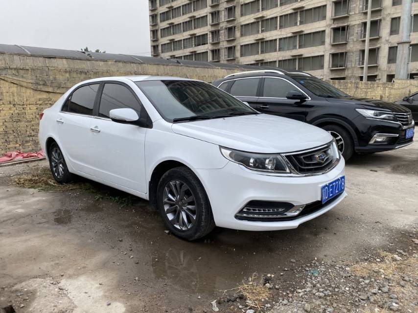 Geely 2017 Vision 1.5 Happiness Edition