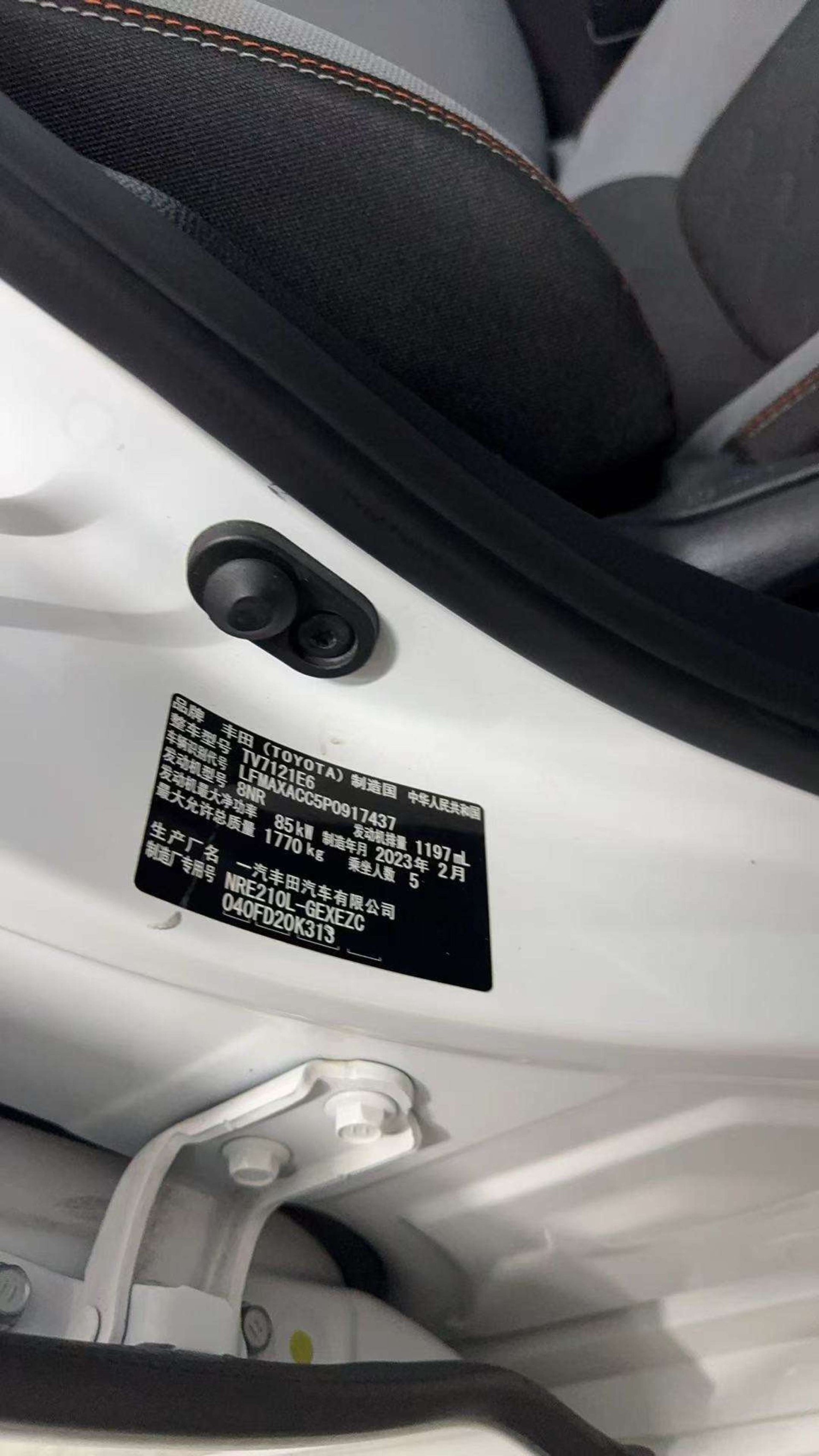 Toyota 2021 Corolla 1.2T CVT Elite Plus
