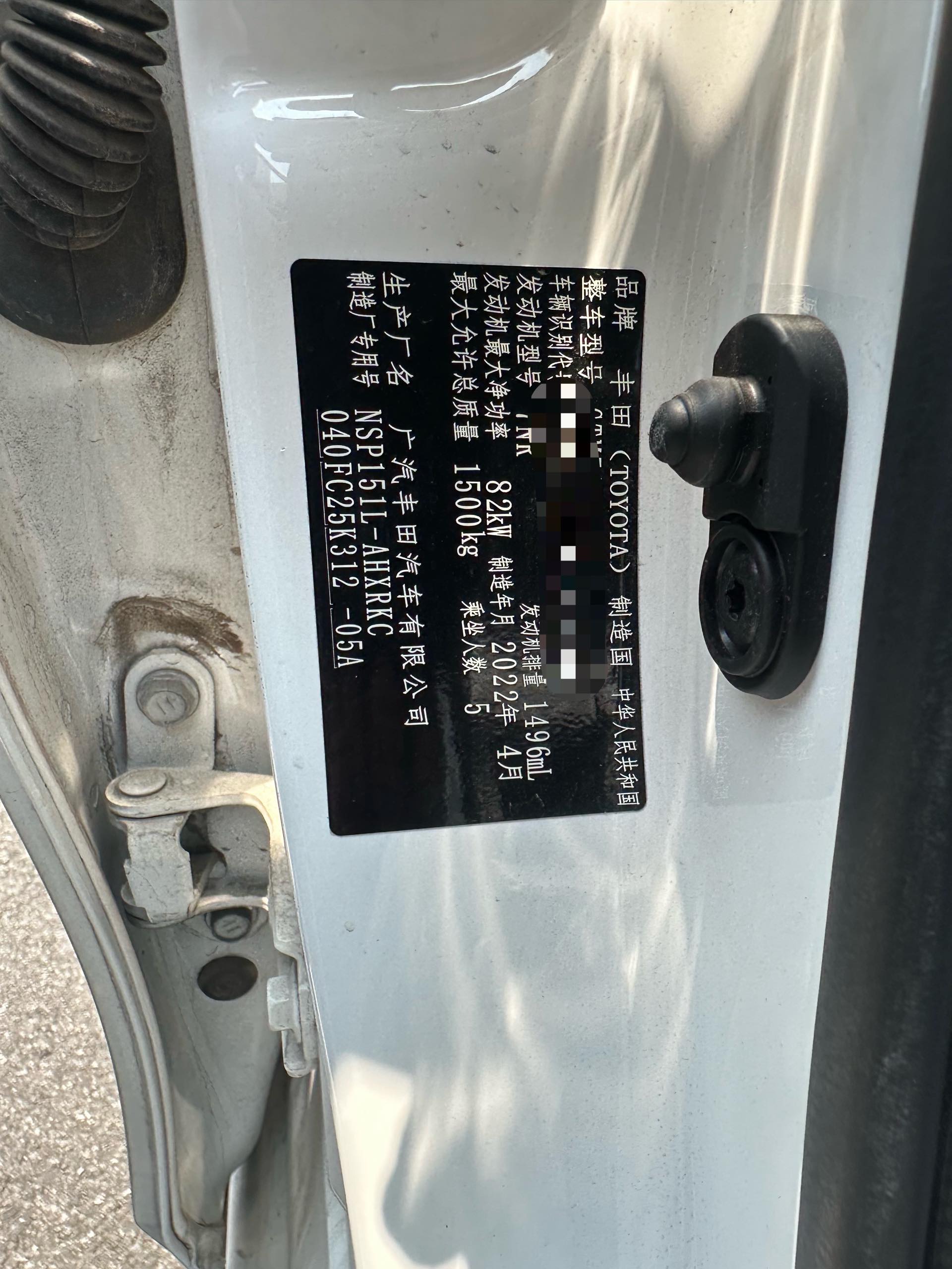 Toyota Yaris 2022 YARiS L Zhixuan 1.5 CVT Leading PLUS Edition