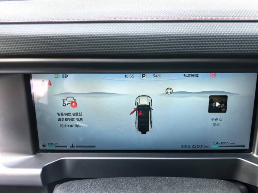 JETOUR 2023 Traveler 2.0T 4WD Conquest