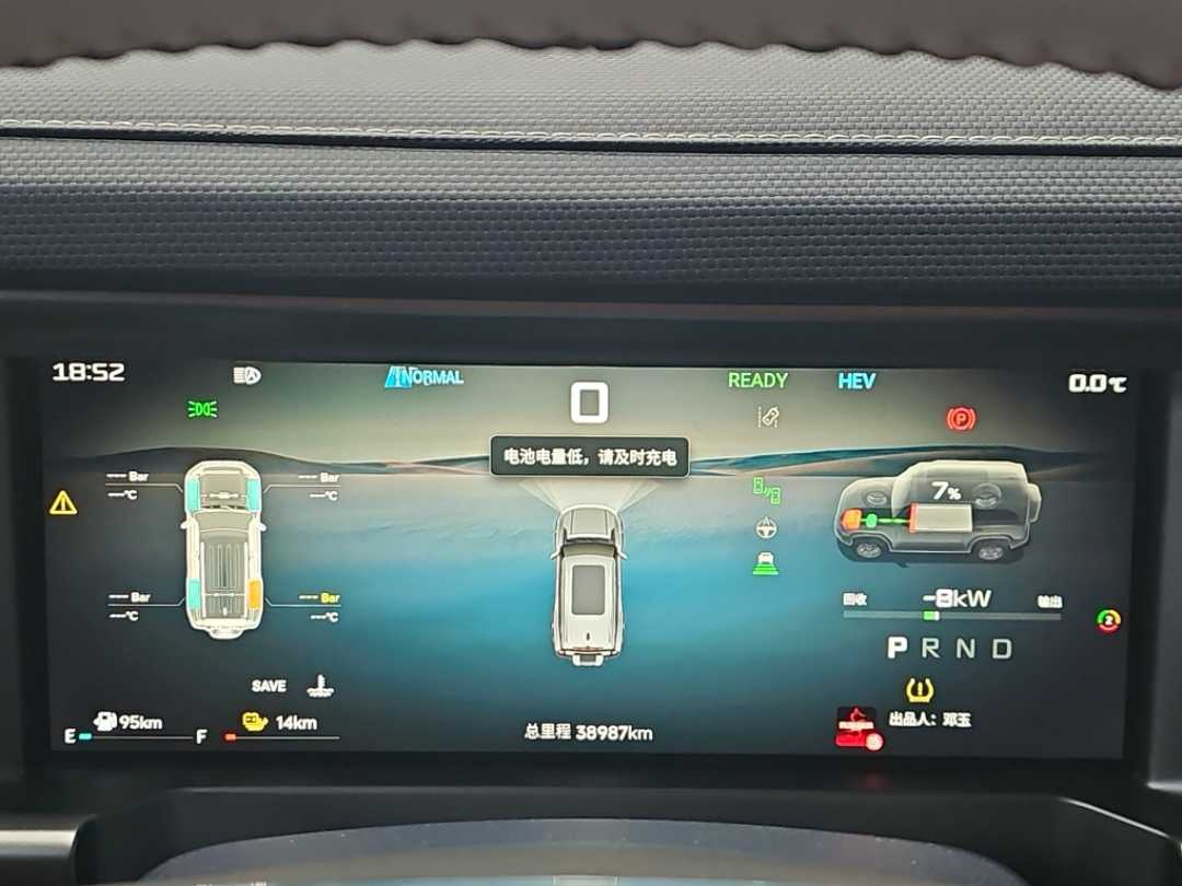 JETOUR 2024 Shanhai T2 C-DM 1.5T 208KM Shanye Edition