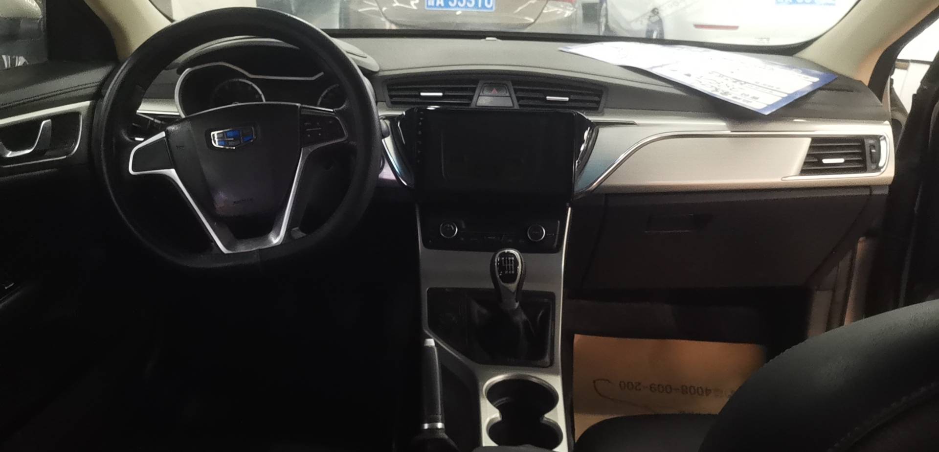 Geely 2017 Emgrand GL 1.8 Elite