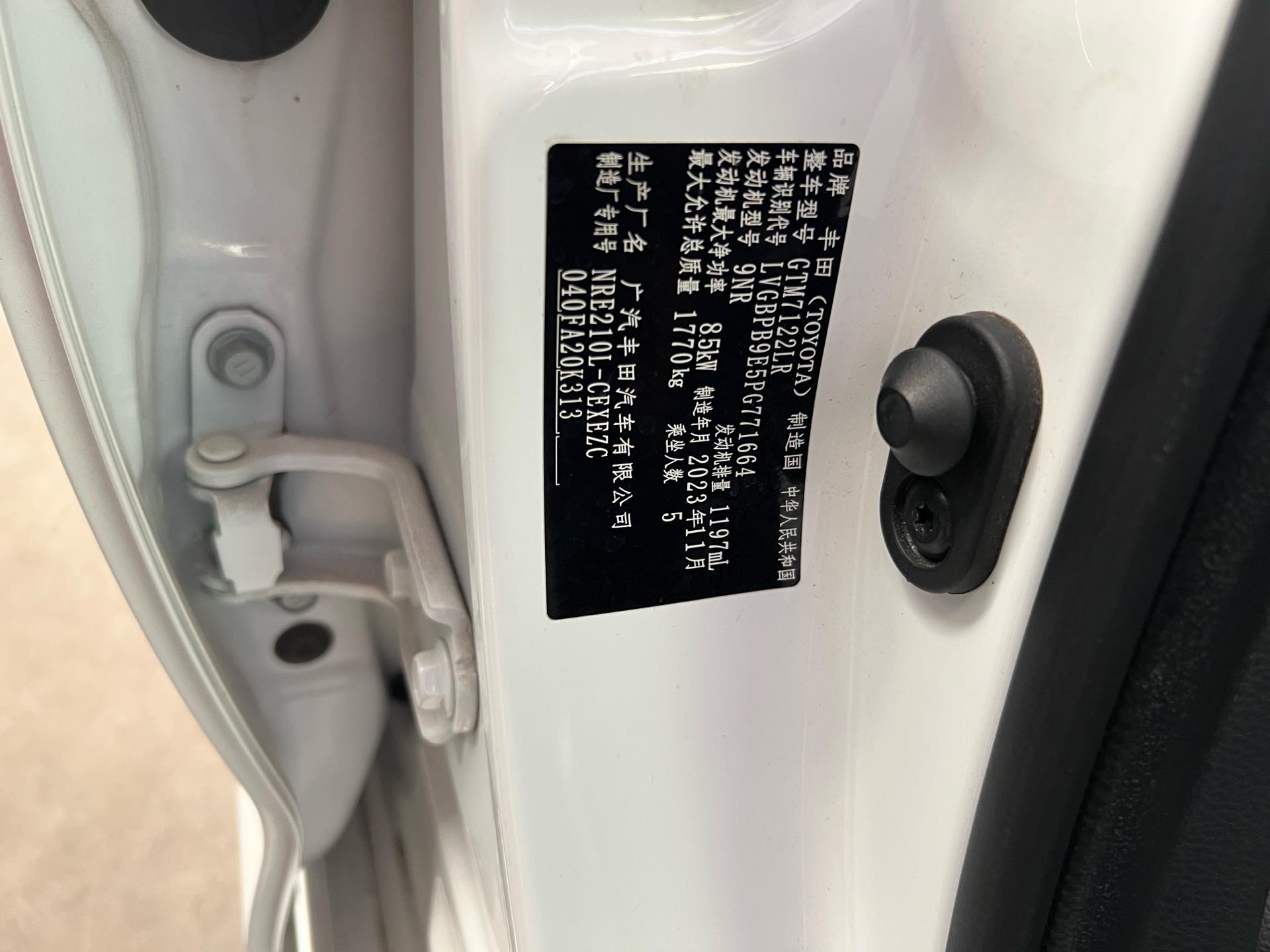 Toyota 2022 Levin 1.2T CVT 185T Luxury Edition