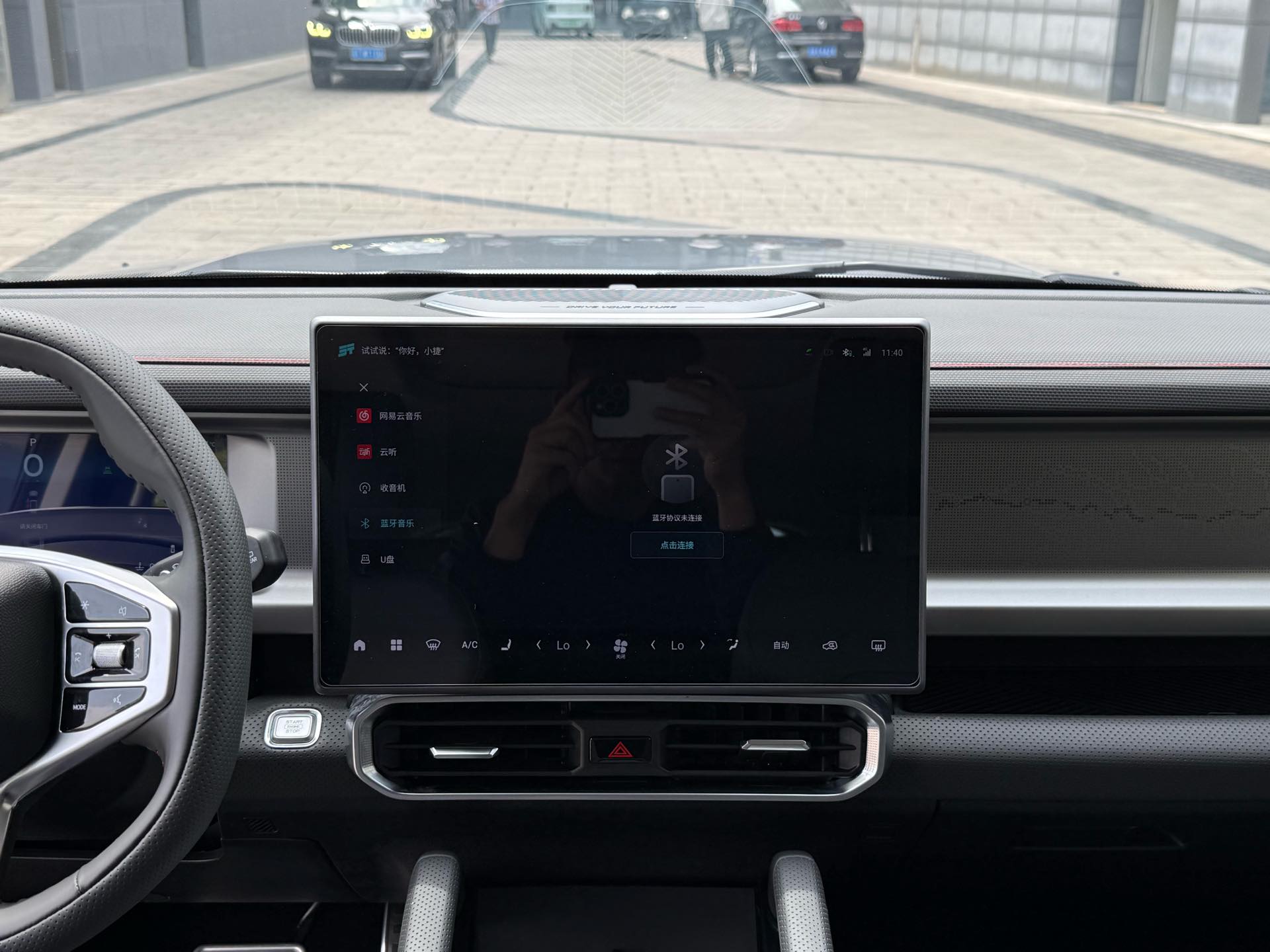 JETOUR 2023 Traveler 2.0T 4WD Conquest
