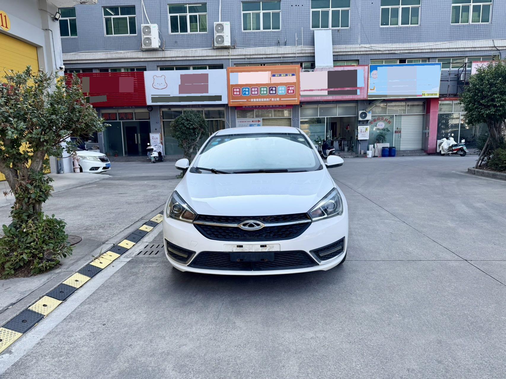 Chery 2016 Arrizo 5 1.5 CVT Lingchao Edition
