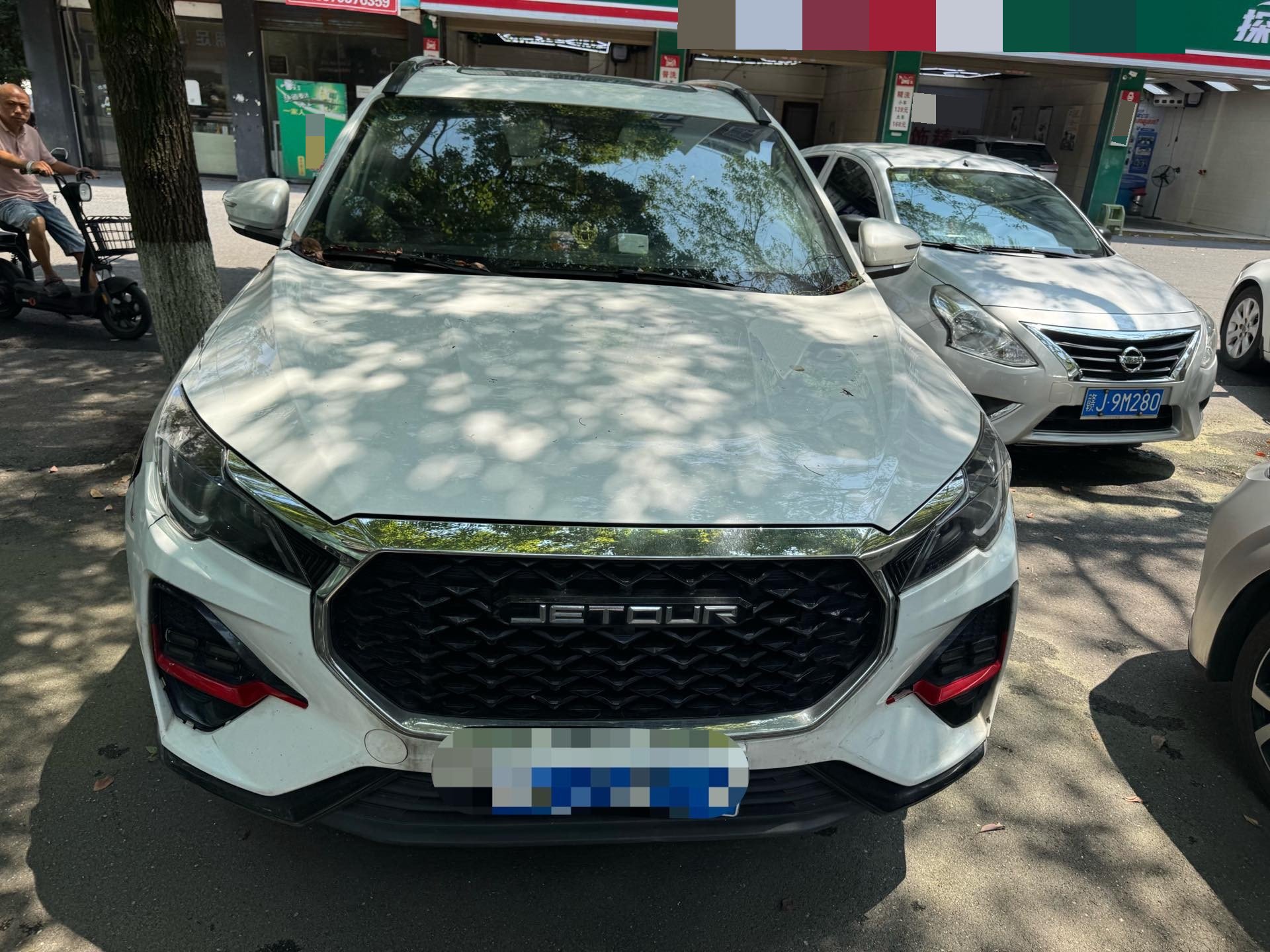 JETOUR 2023 X70 1.5T Beyond PRO 5-Seater