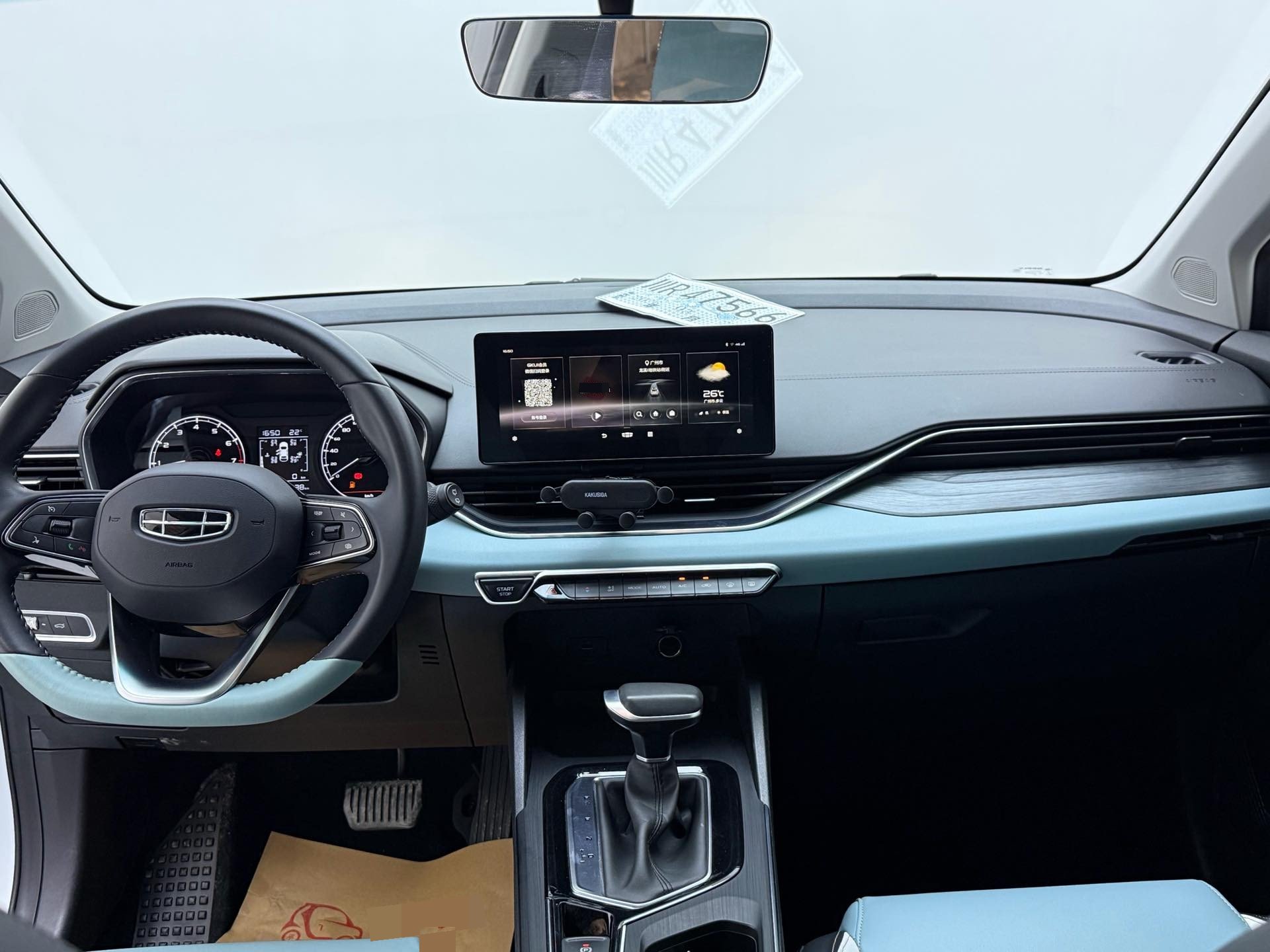 Geely 2022 Emgrand S 1.4T CVT Crossover Player Edition