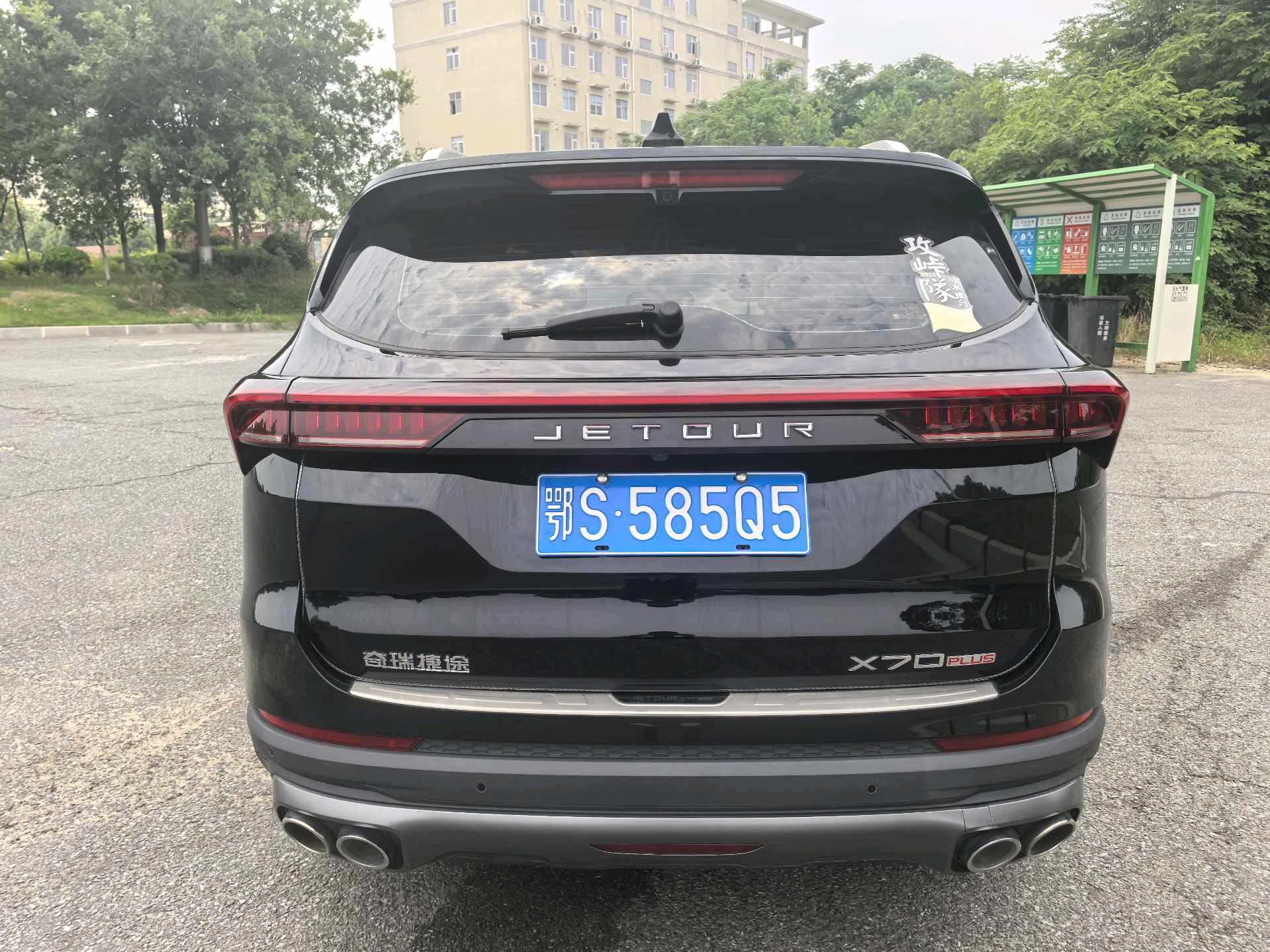 JETOUR 2021 X70 PLUS 1.6T Star PRO 5-Seater