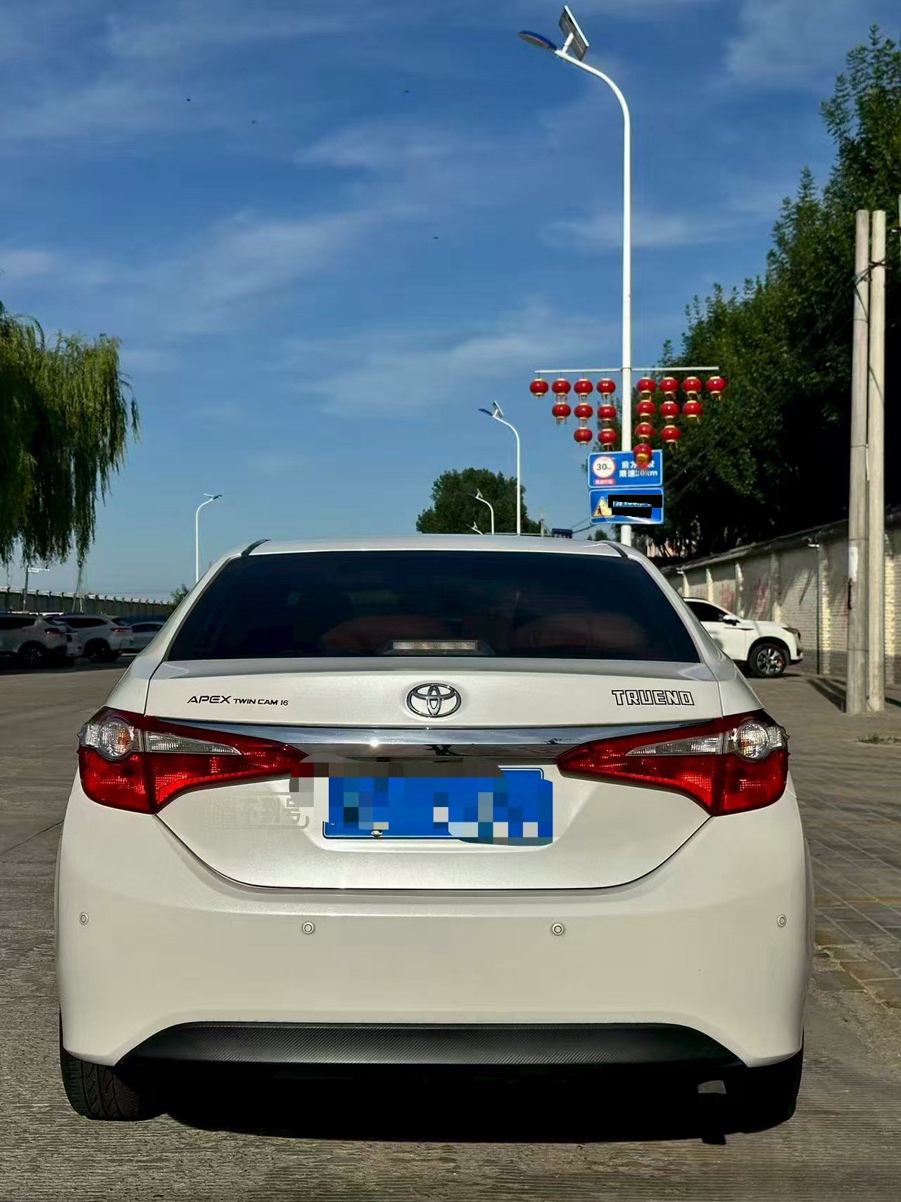 Toyota 2016 Levin 1.6 CVT G Elite