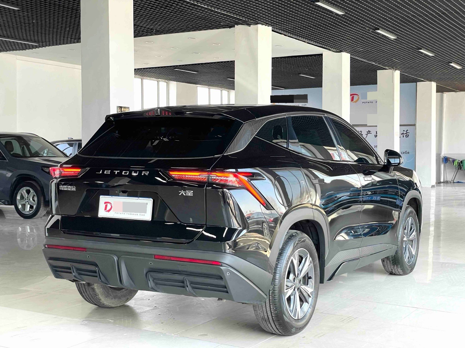 JETOUR 2023 Dasheng 1.5T Xingyao PRO