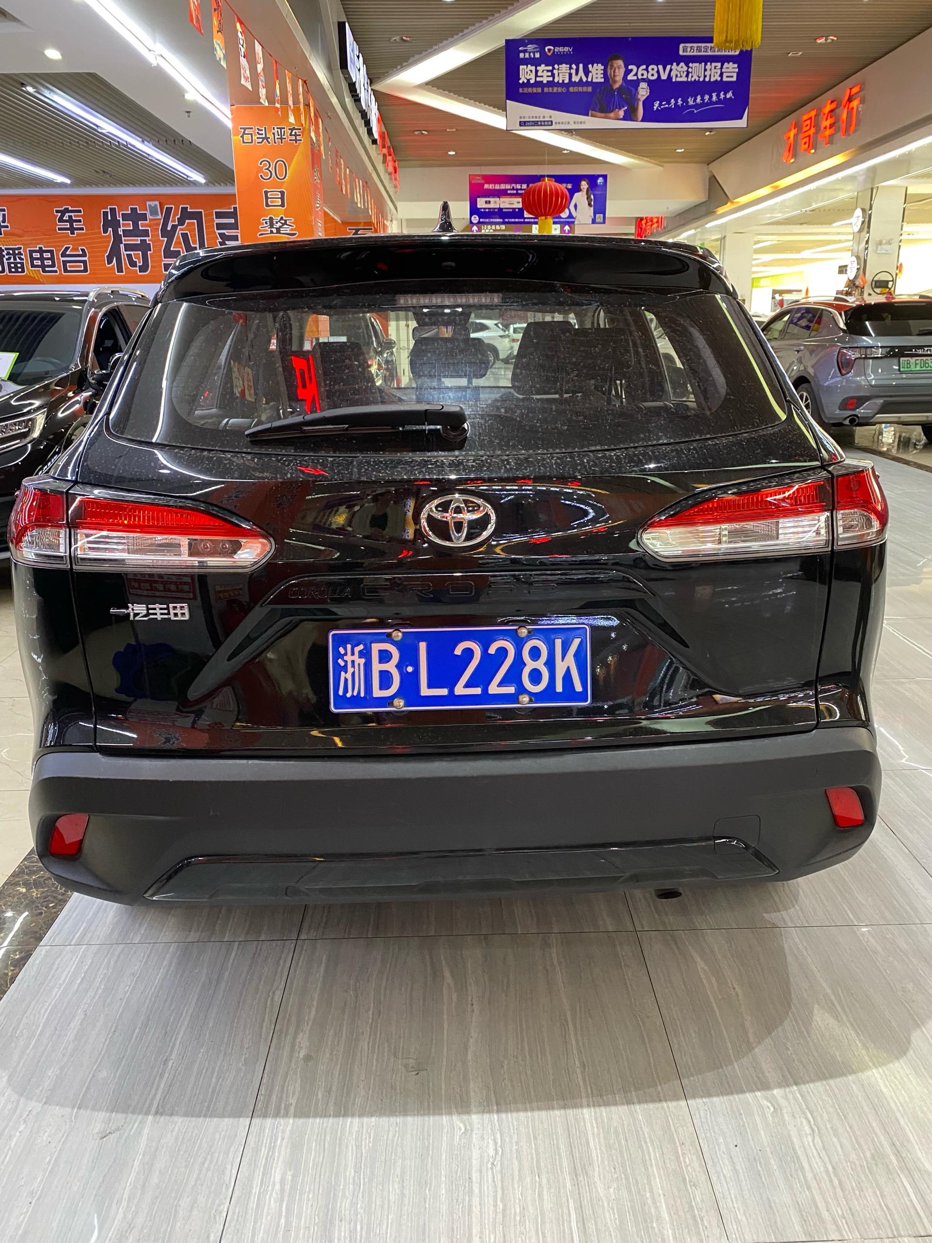 Toyota 2023 Corolla Cross 2.0 CVT Elite