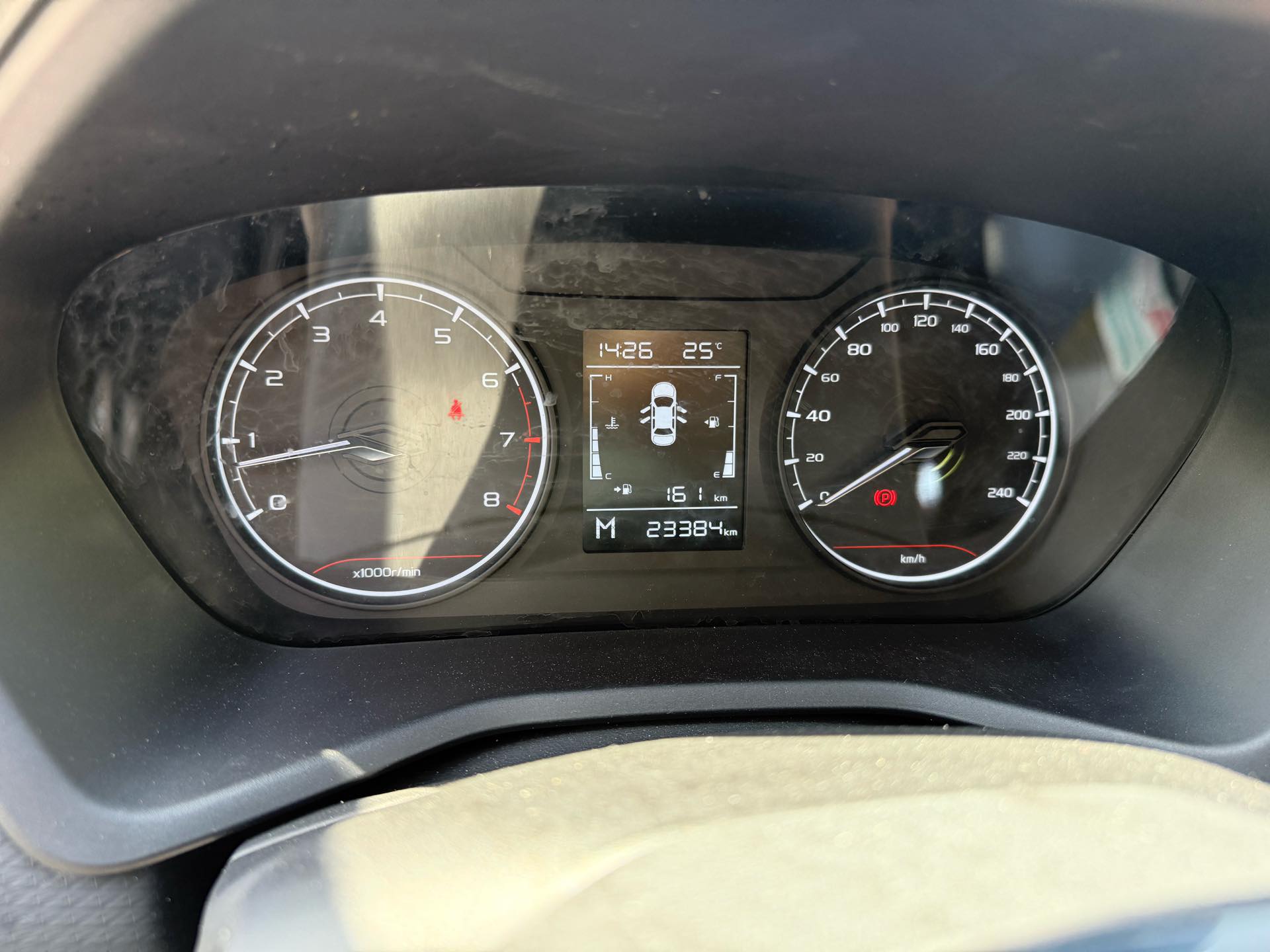Geely 2025 Emgrand Sedan 1.5 Xingyao Edition