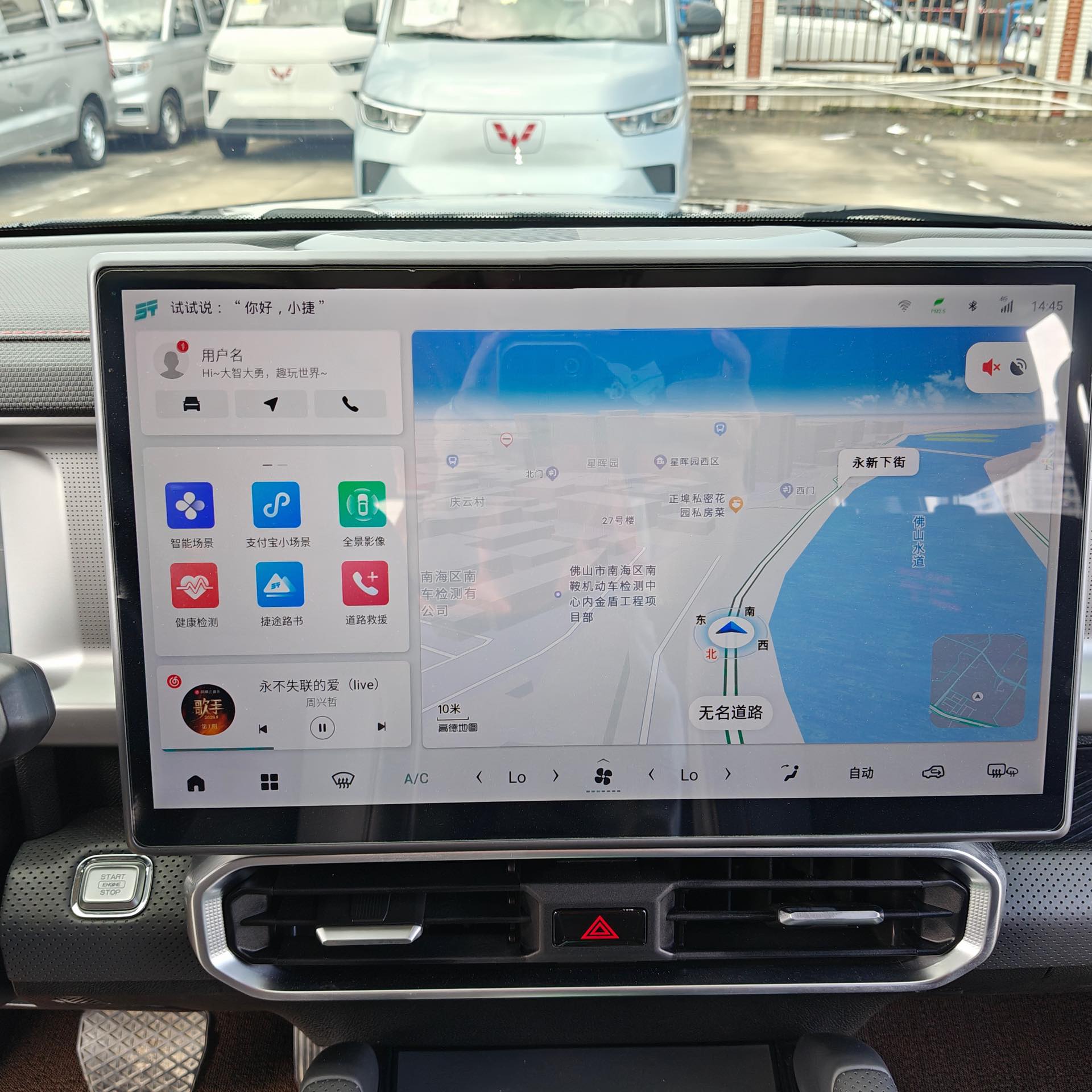 JETOUR 2023 Traveler 1.5T 2WD Discovery PRO