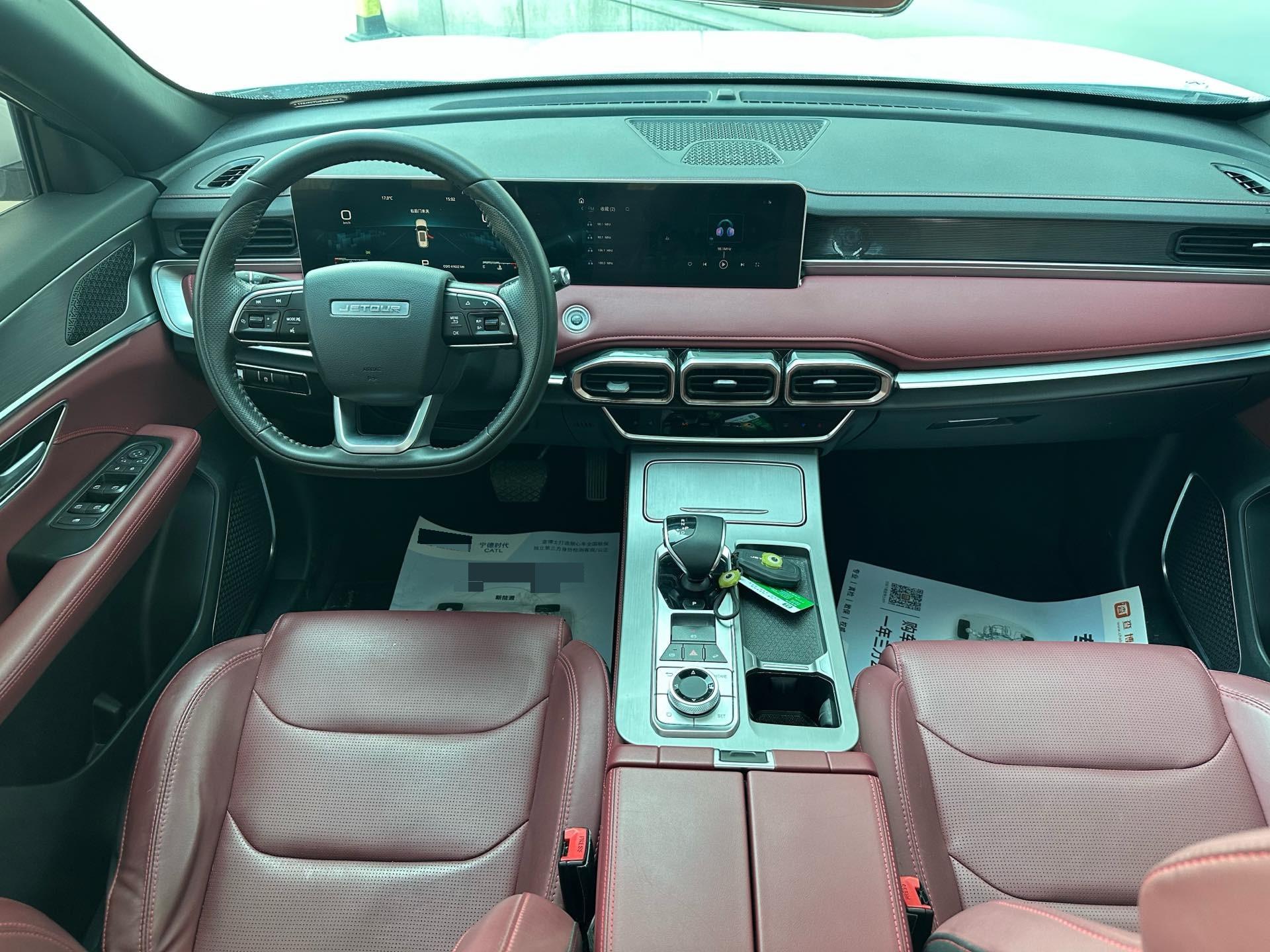 JETOUR 2023 X70 PLUS 1.5T Ziqiang PRO+ 7-Seater