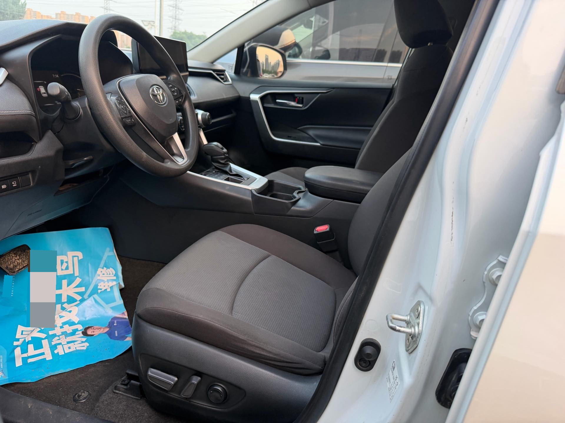 Toyota 2023 RAV4 2.0 CVT 4WD Adventure Edition
