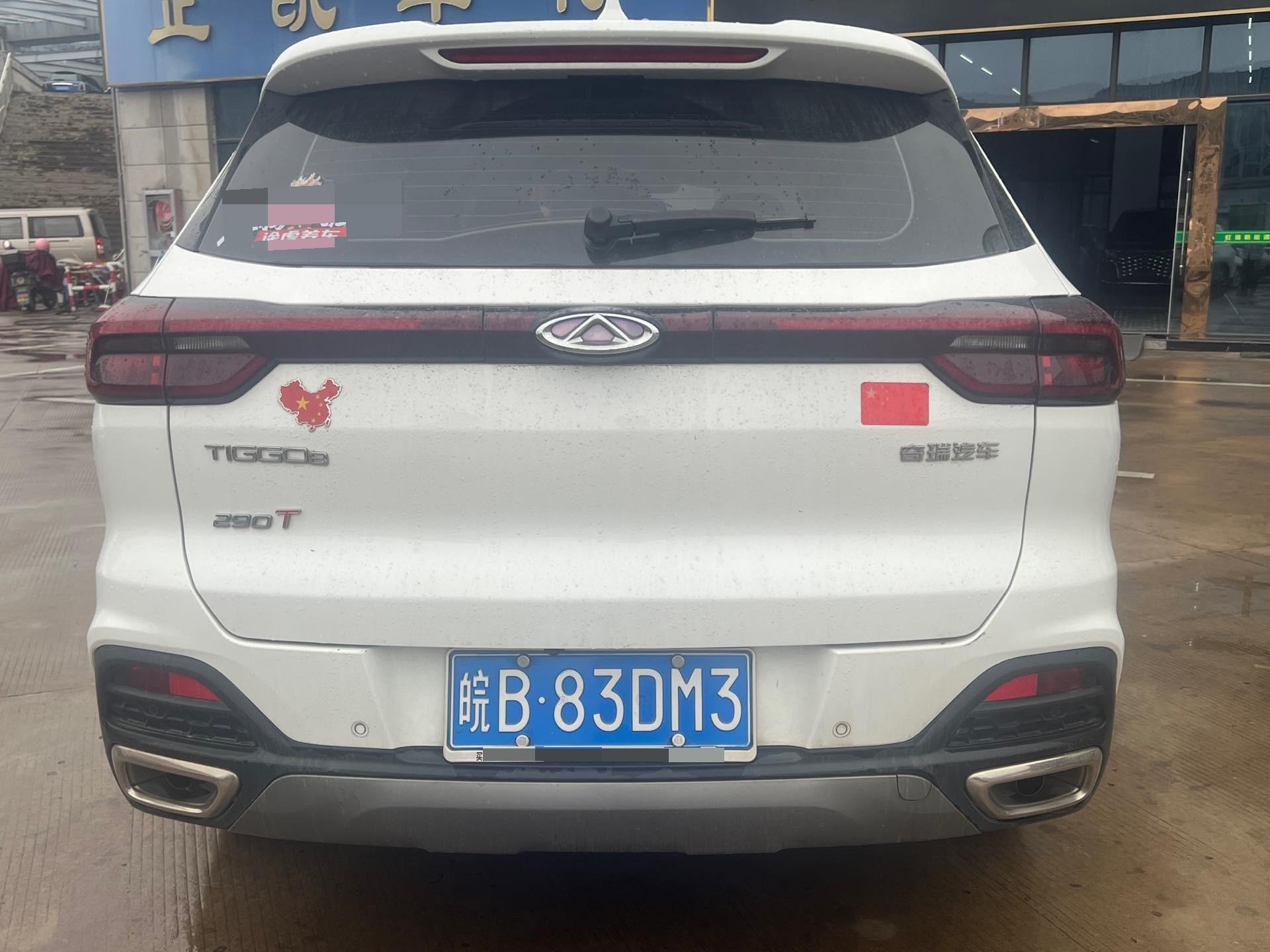 奇瑞 2020款 瑞虎8 1.5TCI 230TCI 时尚版