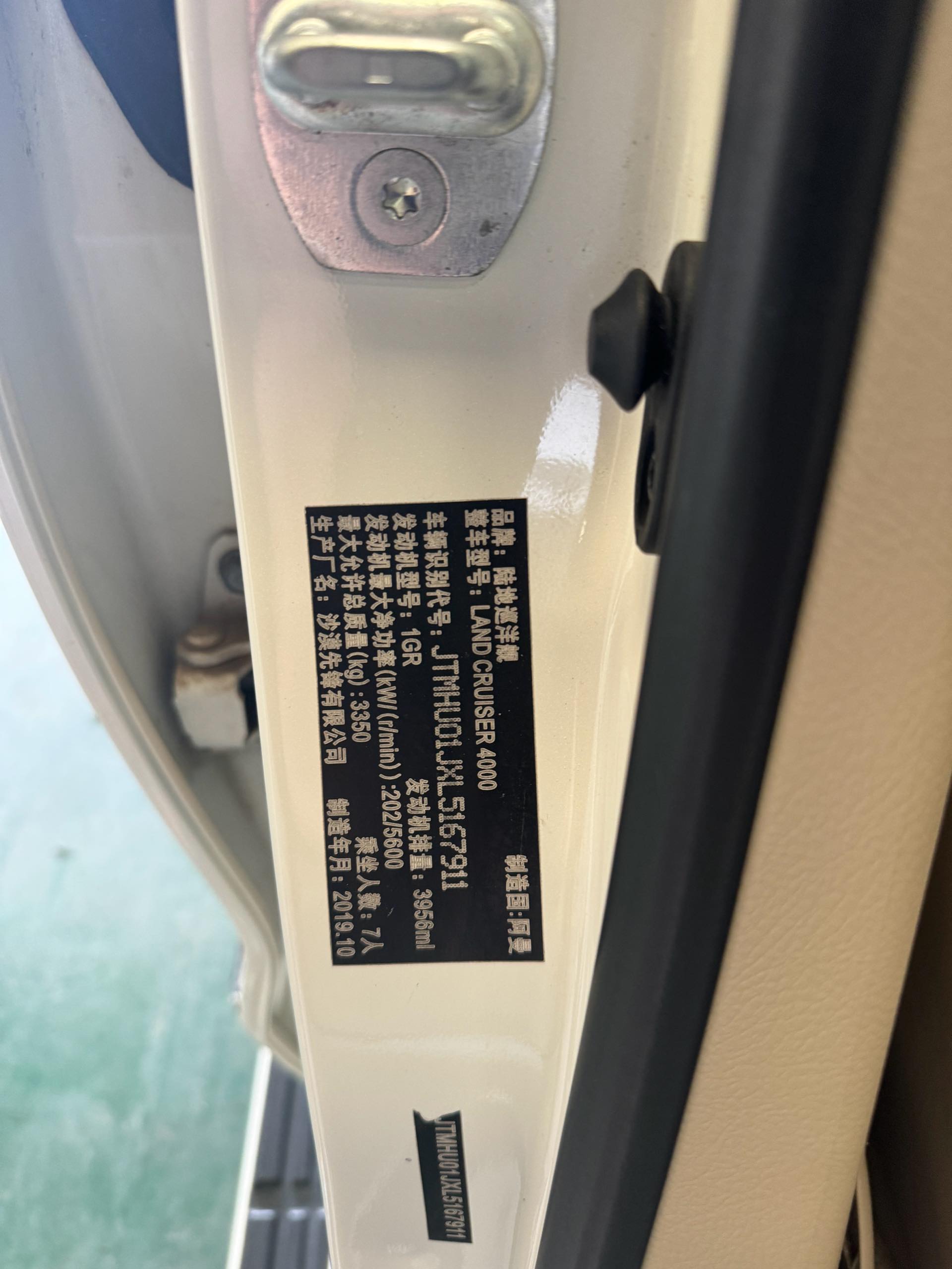 Toyota Land Cruiser (Import) 2019 Land Cruiser 4.0 GXR GT Middle East Version