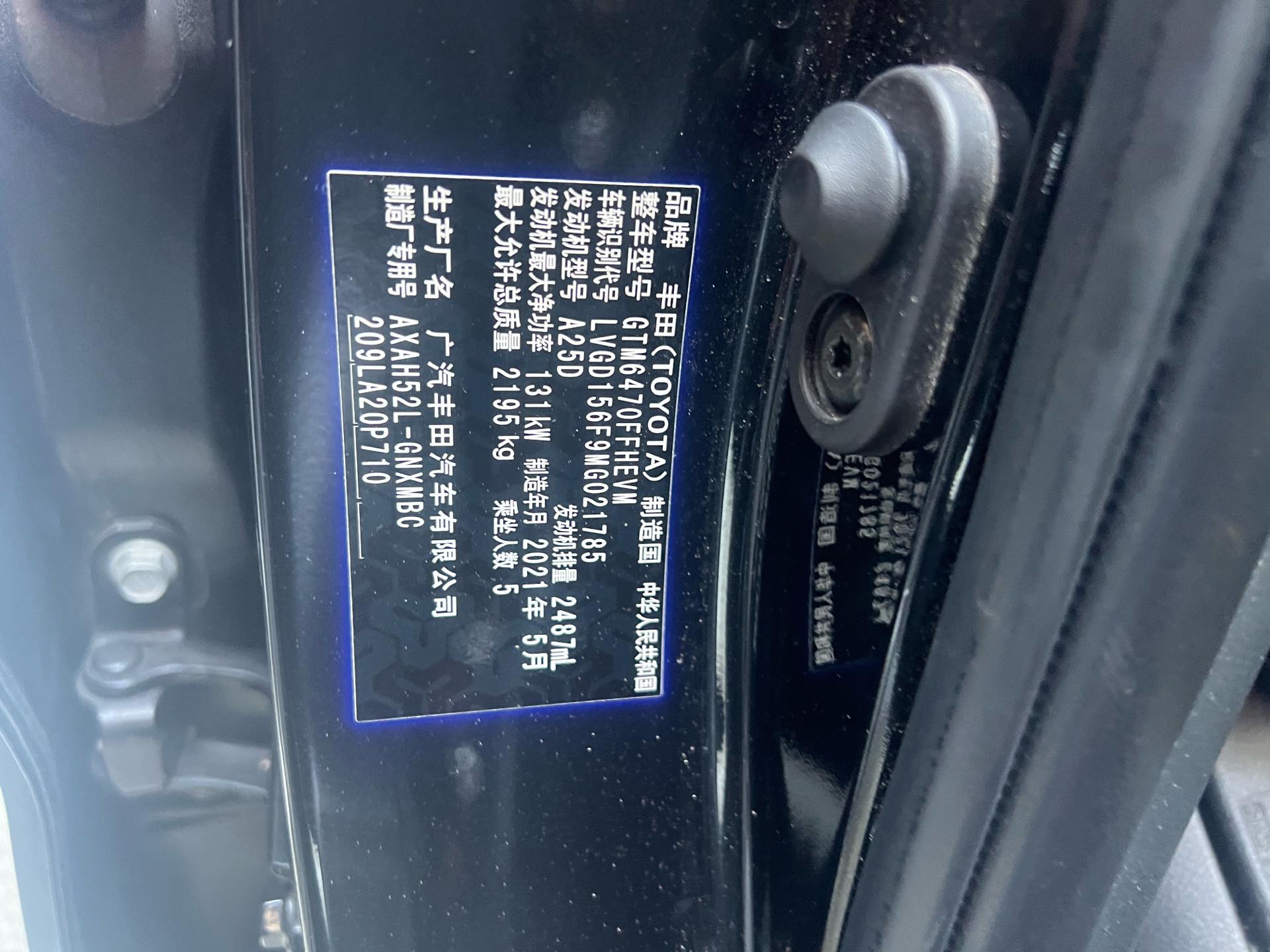 Toyota 2021 Wildlander Twin Engine 2.5 CVT 2WD Luxury Edition